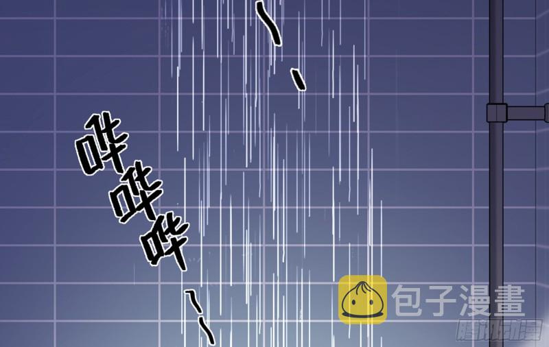 青梅花盆景老桩漫画,21 不愧是你1图