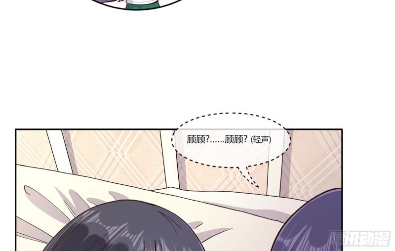 青梅花盆景老桩漫画,21 不愧是你2图