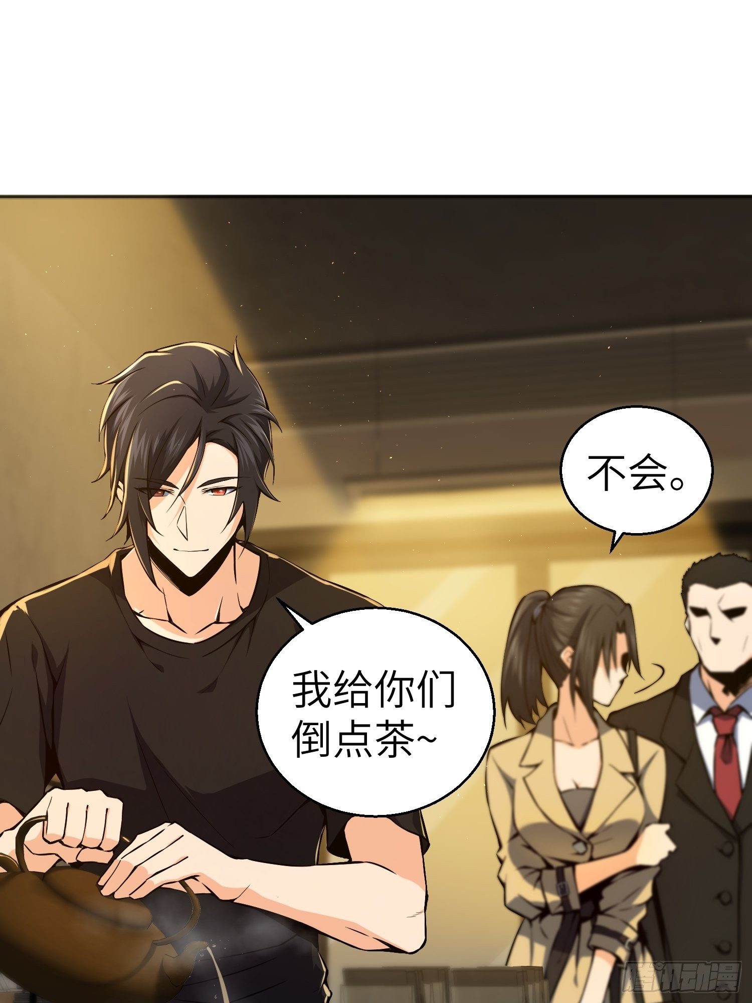 从姑获鸟开始女主角有几个漫画,第一回 貘与姑获鸟2图