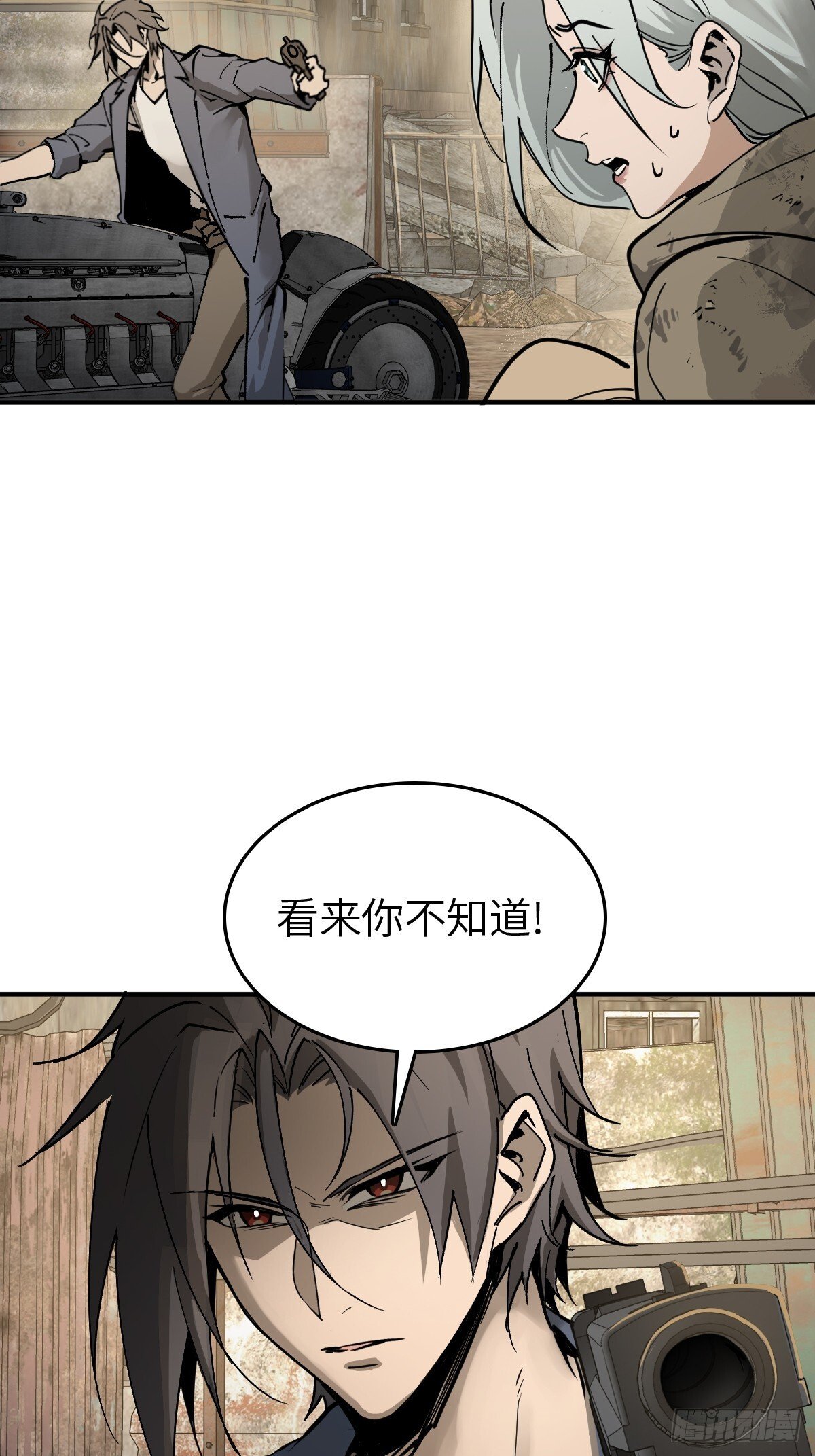 从姑获鸟开始女主角有几个漫画,253 双枪救国者2图