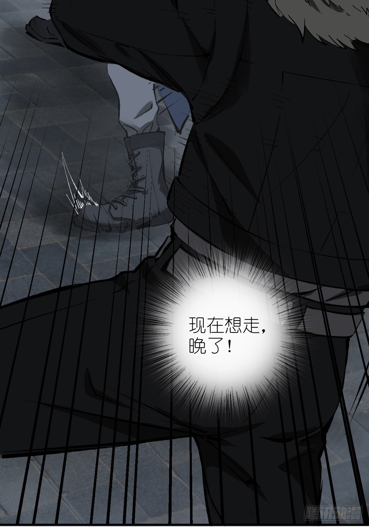 从姑获鸟开始女主角有几个漫画,127 漏在人心2图