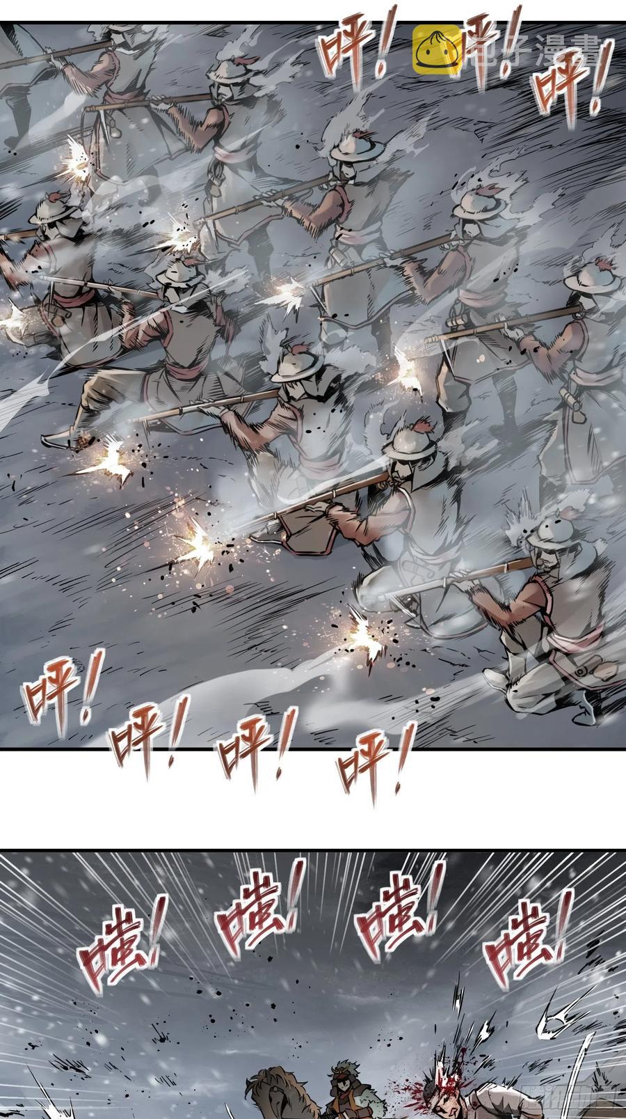 从姑获鸟开始女主角有几个漫画,060 牛刀小试2图