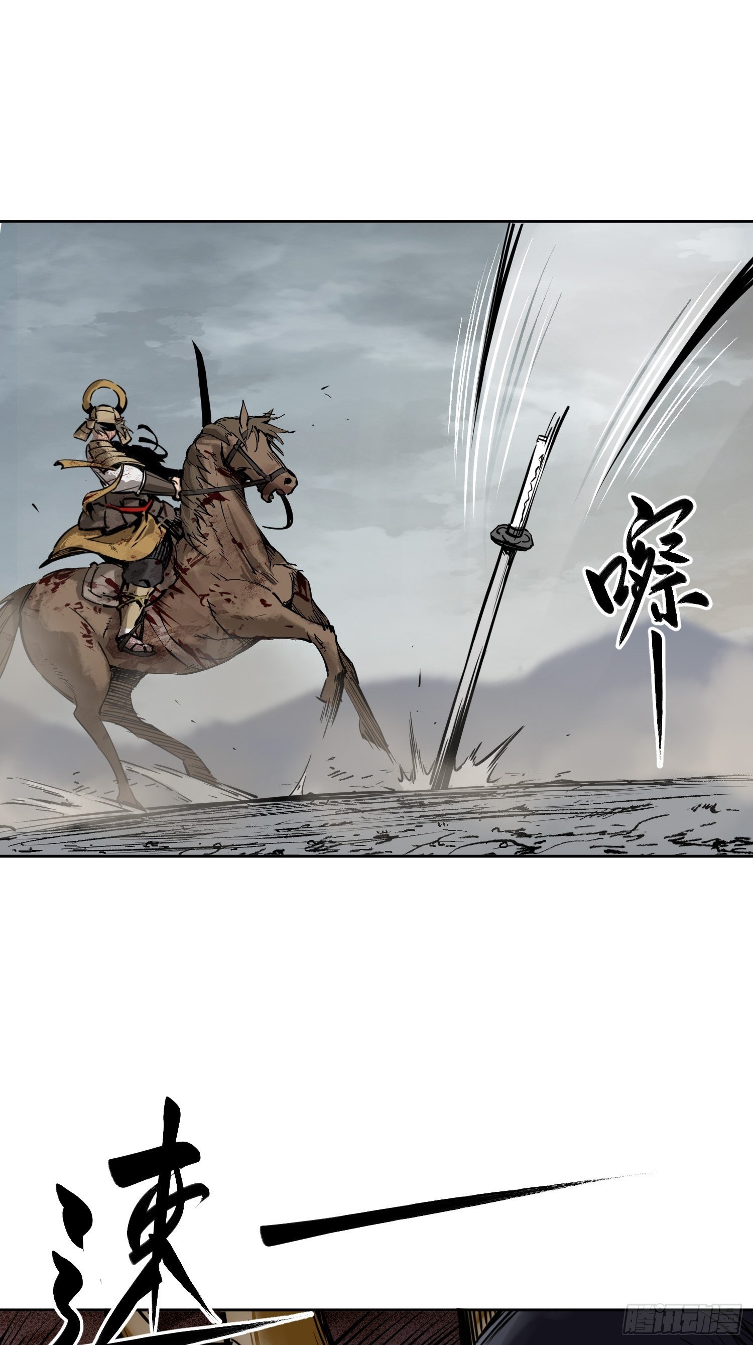 从姑获鸟开始女主角有几个漫画,089 一挑二（中）2图