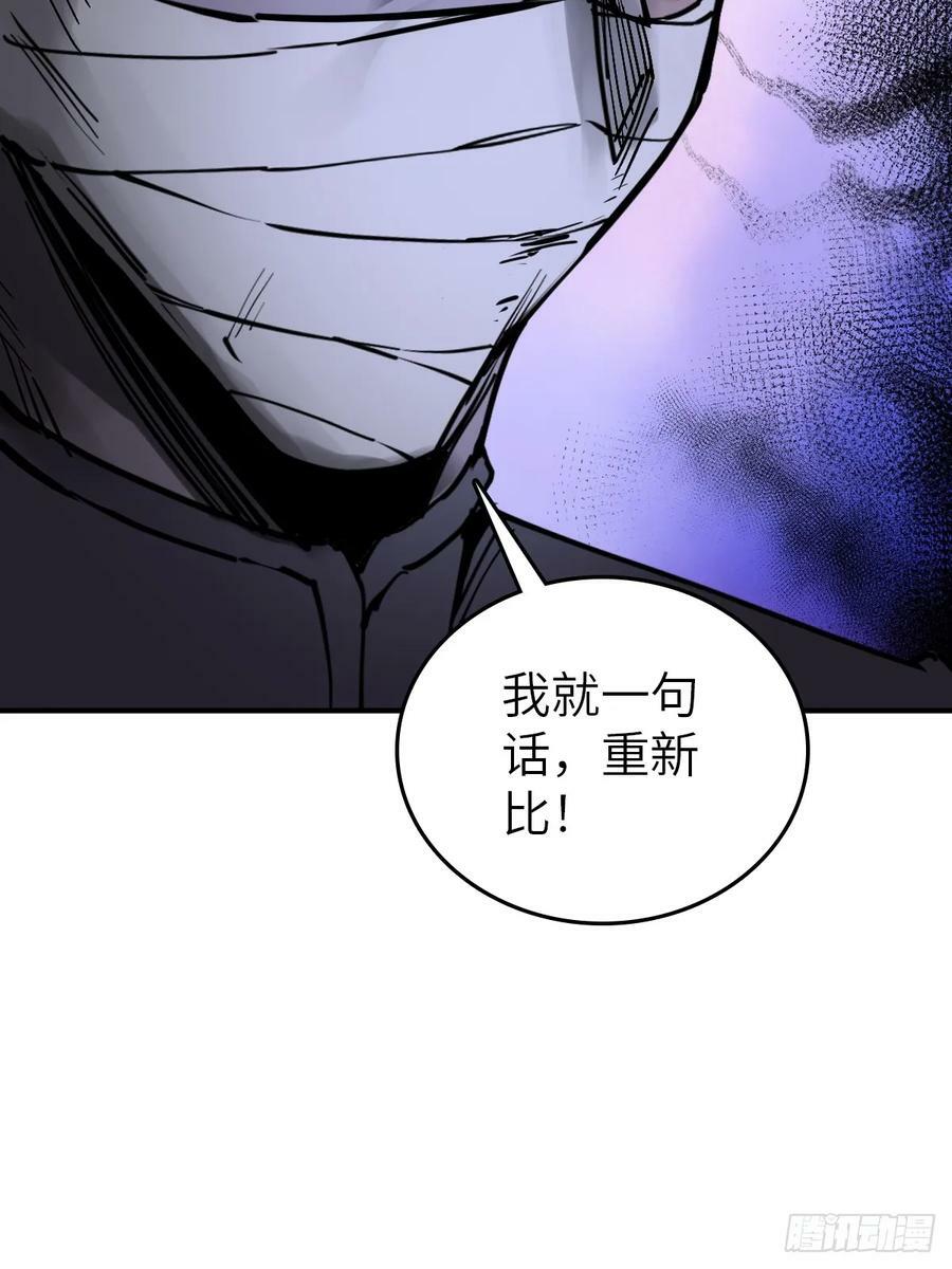 从姑获鸟开始女主角有几个漫画,215 想回忆回忆1图