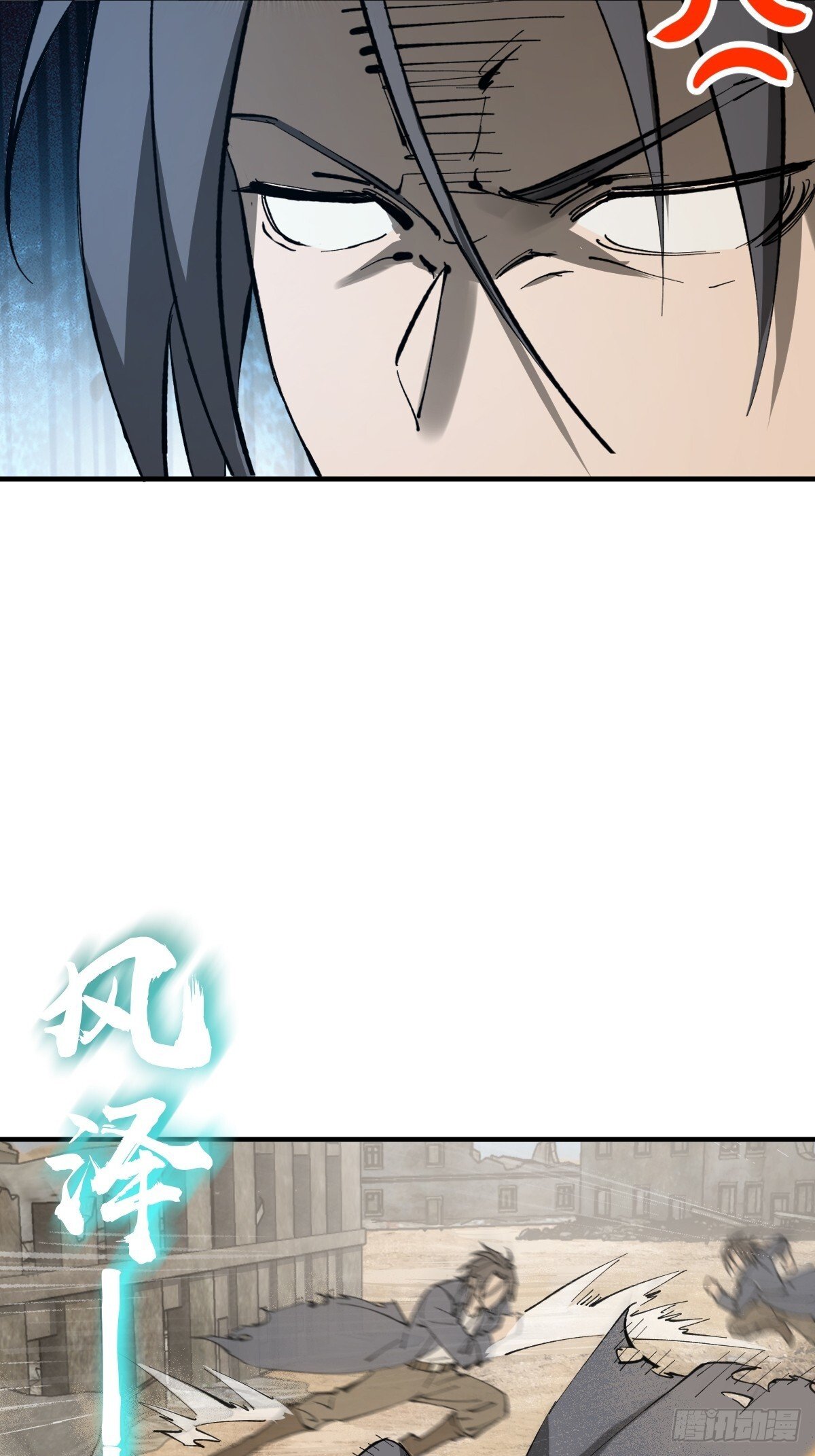 从姑获鸟开始女主角有几个漫画,252 真理独胜，伪道无存1图