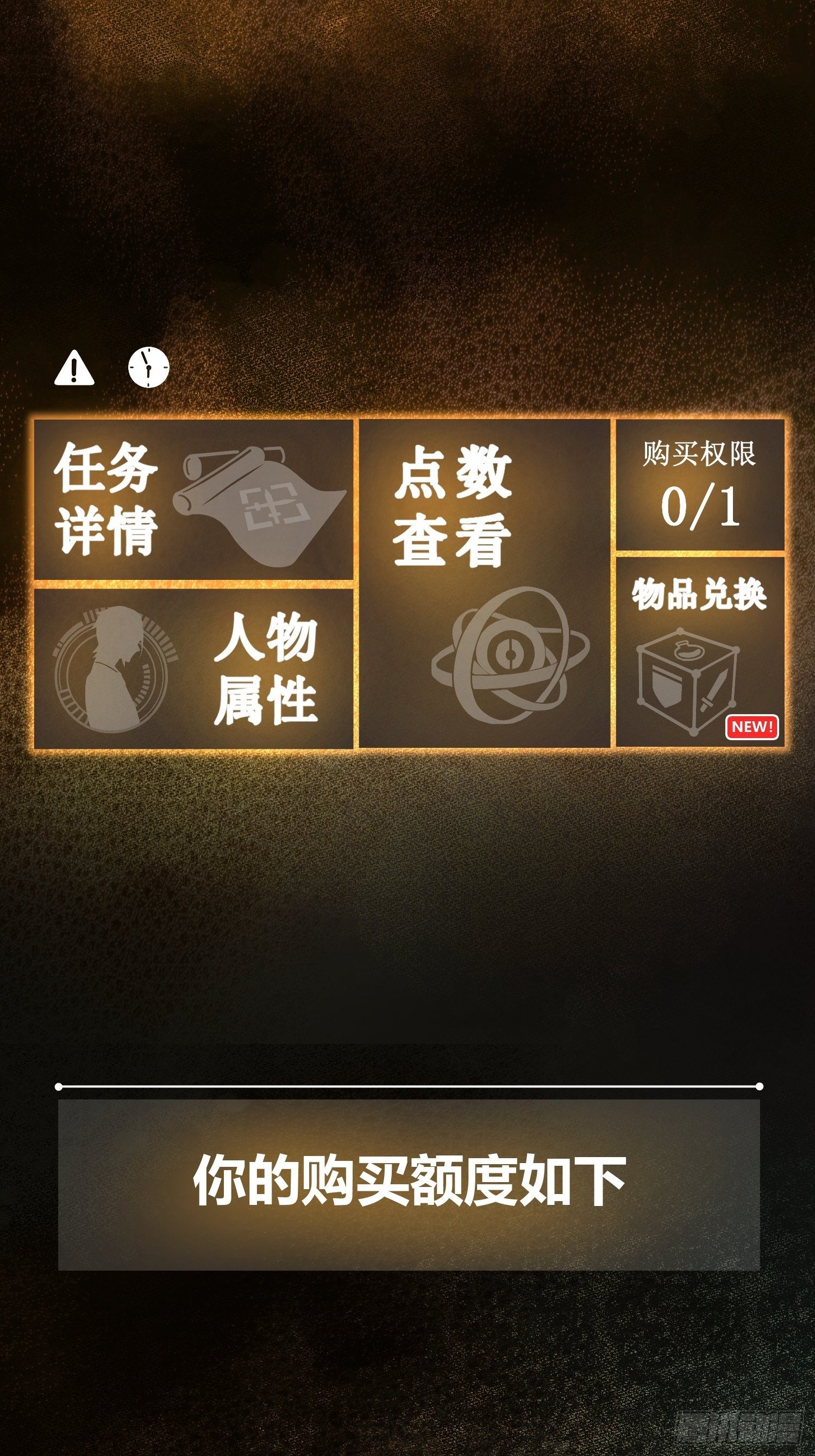 从姑获鸟开始女主角有几个漫画,第四回 花衫九与红鬼1图
