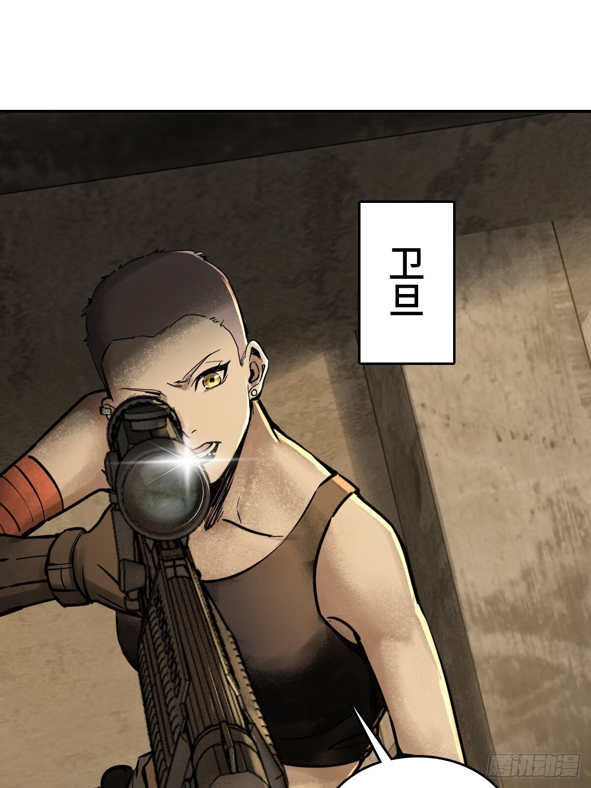 从姑获鸟开始女主角有几个漫画,257 狂卓玛2图