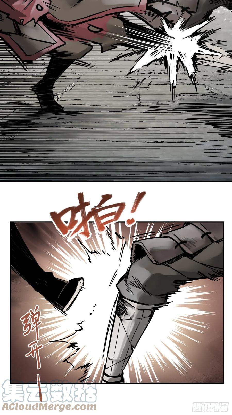 从姑获鸟开始女主角有几个漫画,057 血蘸与三品孔雀1图