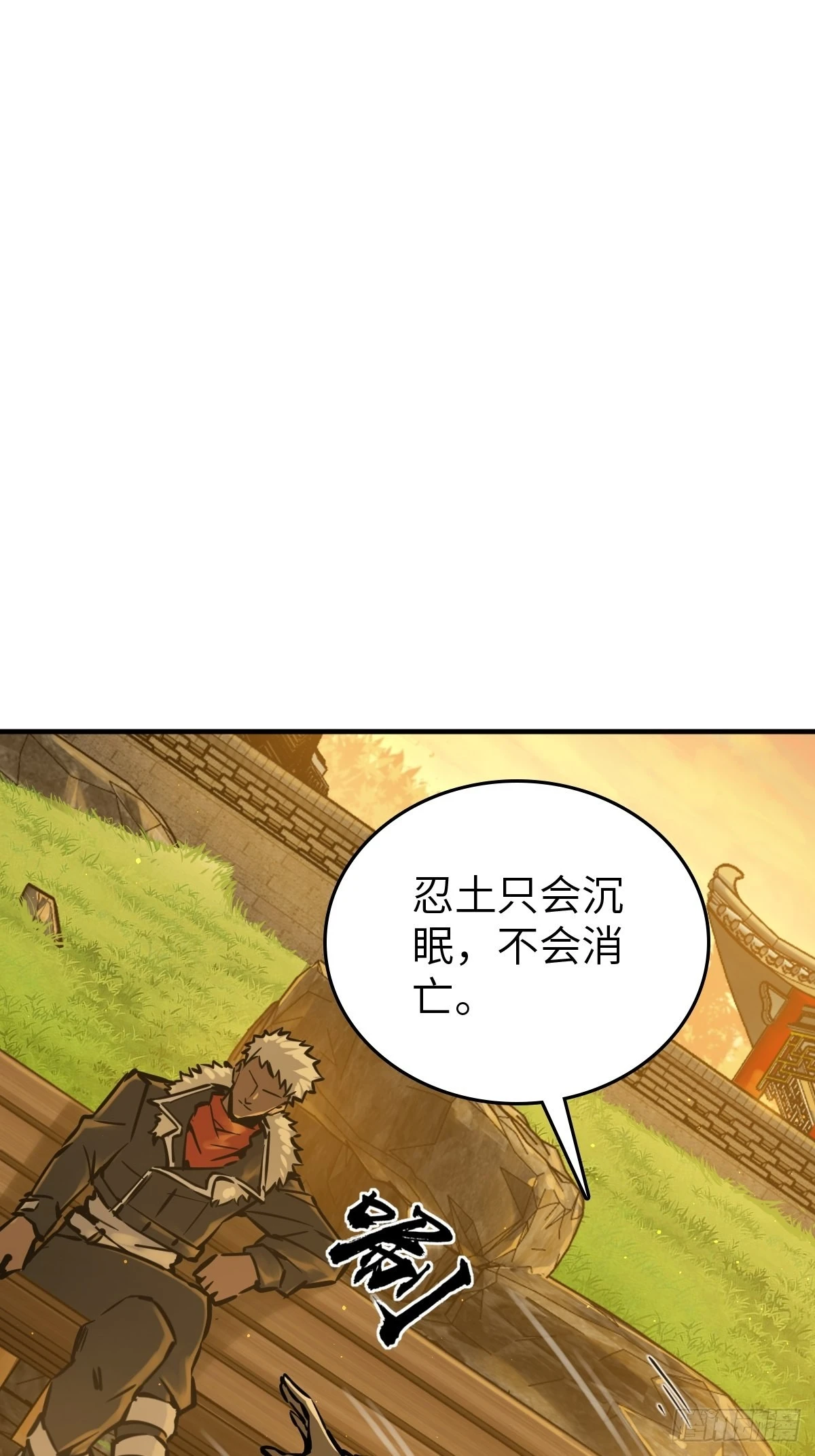 从姑获鸟开始女主角有几个漫画,124 抛饵1图
