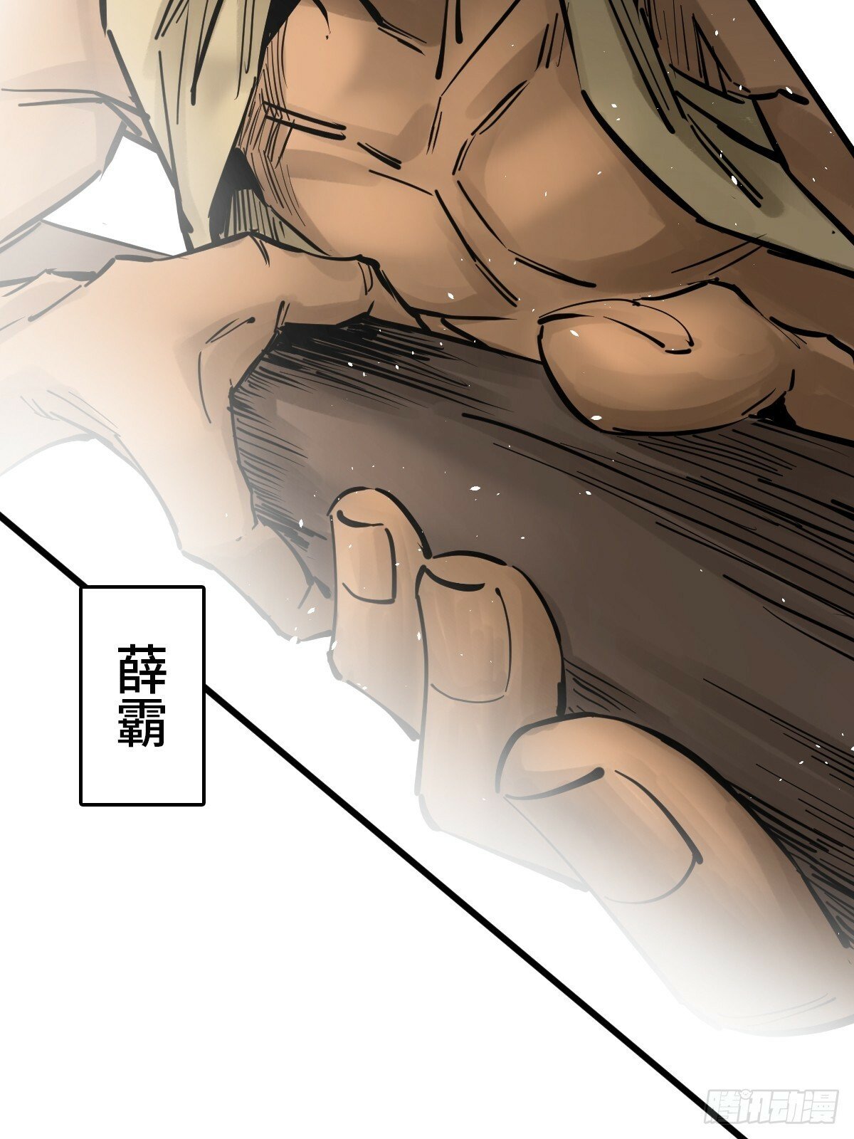 从姑获鸟开始女主角有几个漫画,241 放生1图