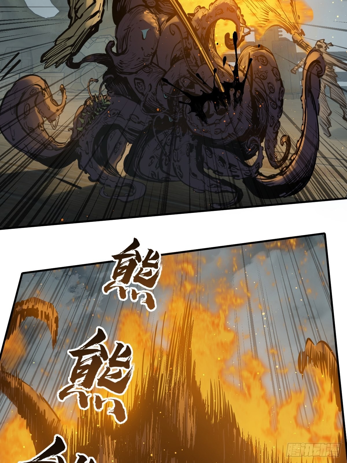从姑获鸟开始女主角有几个漫画,165 天母过海2图