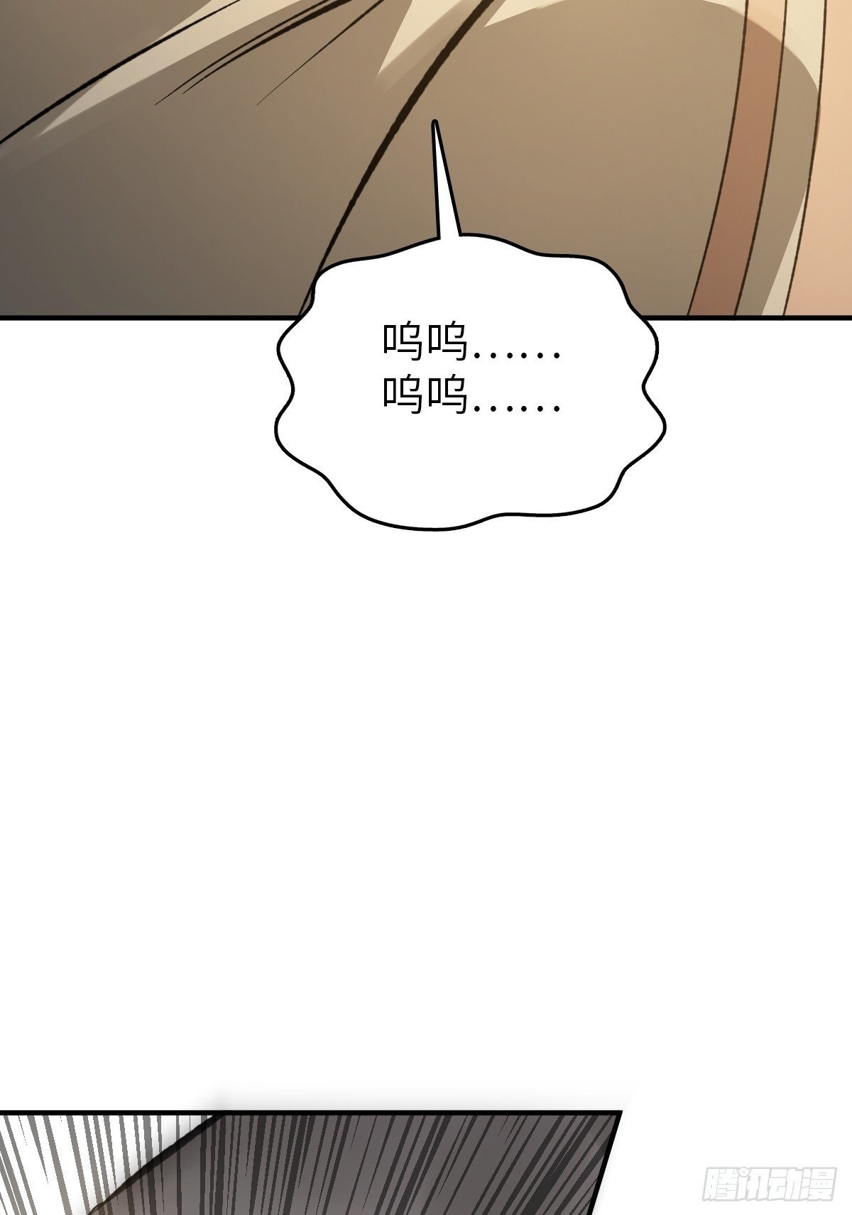 从姑获鸟开始女主角有几个漫画,240 一撇一捺念个人2图