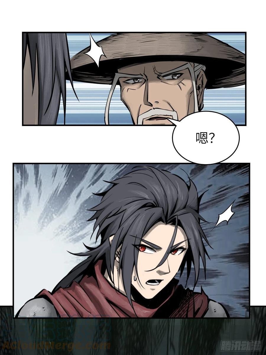 从姑获鸟开始女主角有几个漫画,057 血蘸与三品孔雀1图