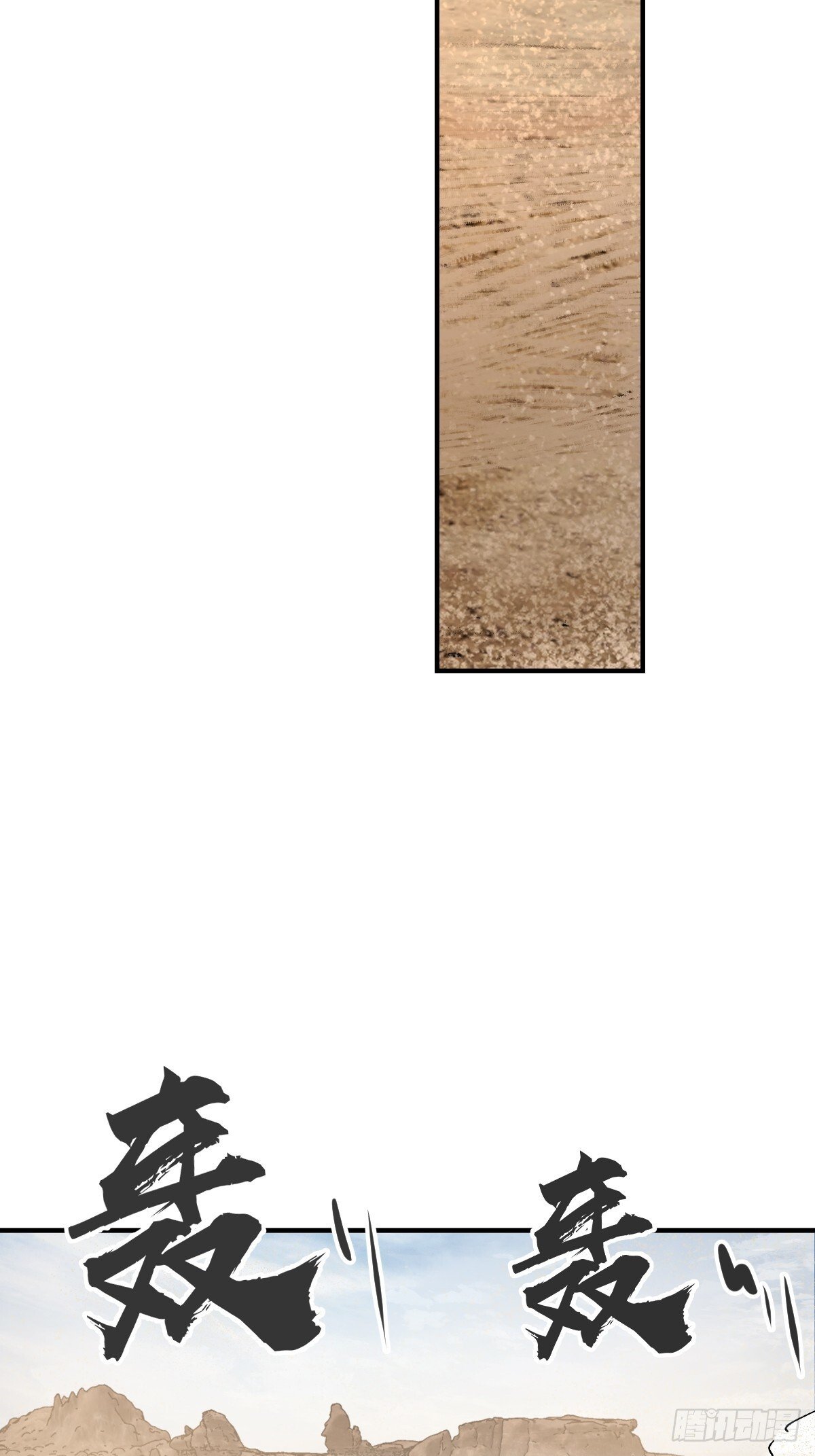 从姑获鸟开始女主角有几个漫画,252 真理独胜，伪道无存1图