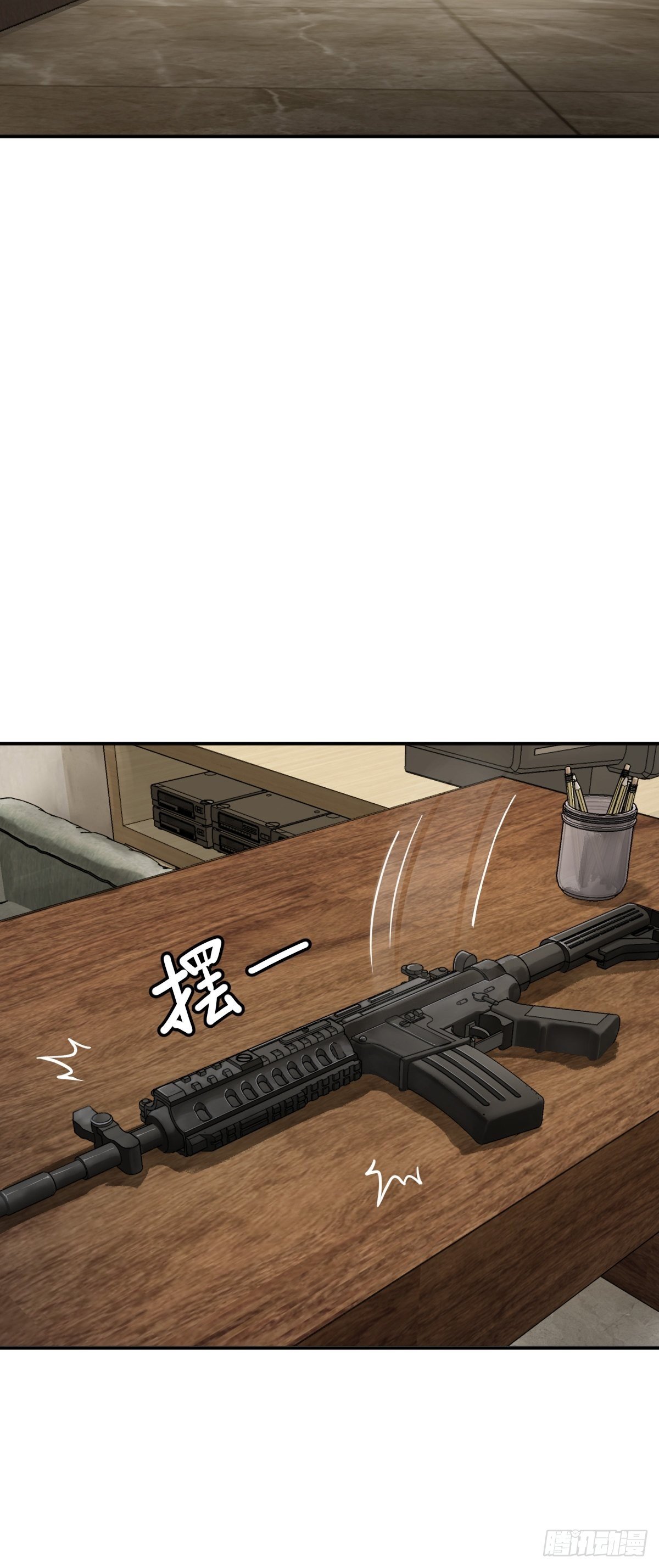 从姑获鸟开始女主角有几个漫画,105 爻2图