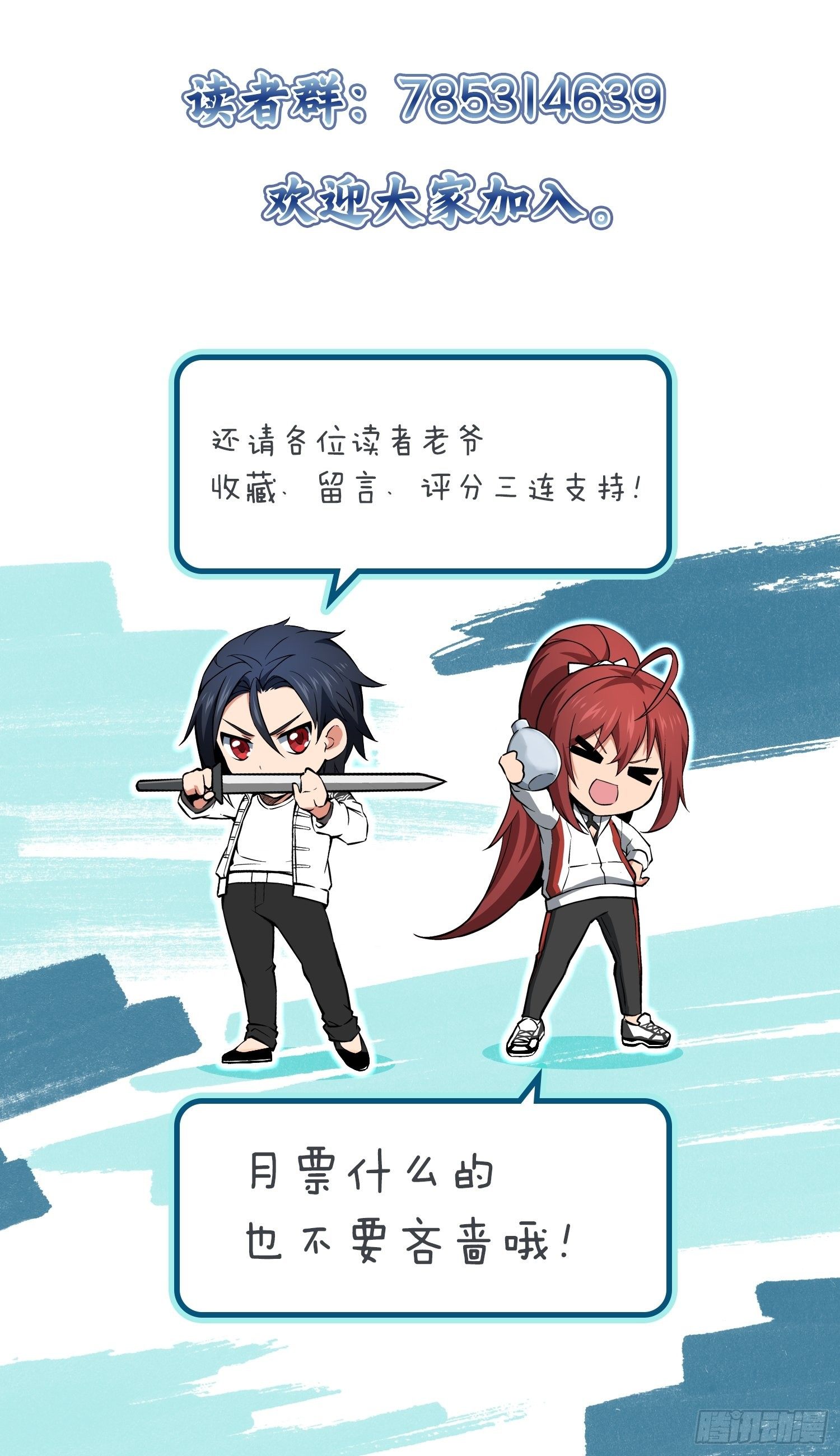 从姑获鸟开始女主角有几个漫画,090 一挑二（下）2图