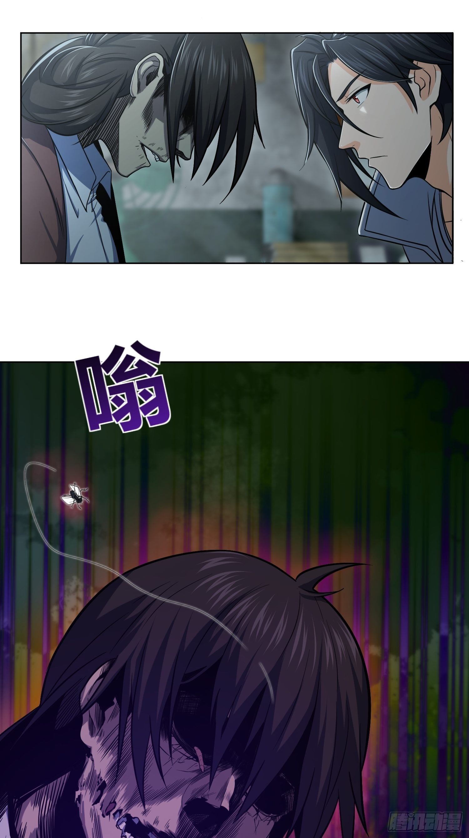 从姑获鸟开始女主角有几个漫画,023 活人，死人1图
