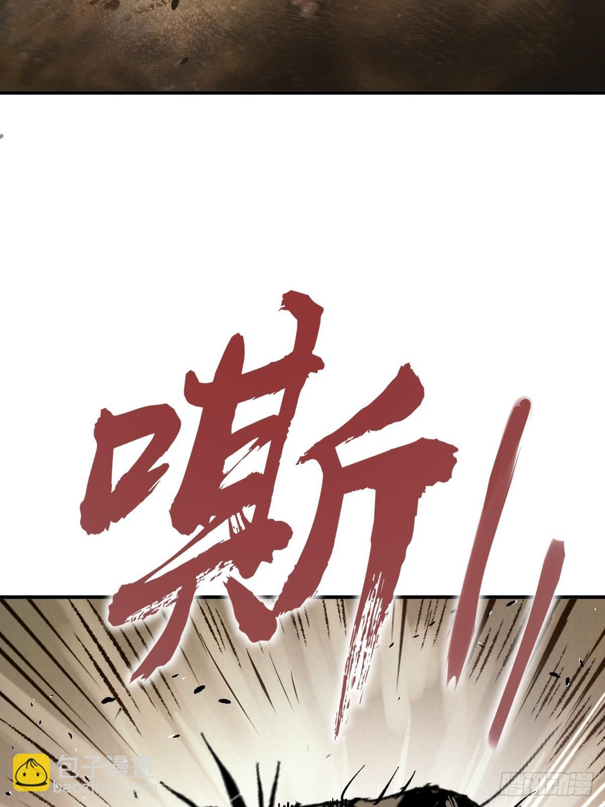 从姑获鸟开始女主角有几个漫画,252 真理独胜，伪道无存1图