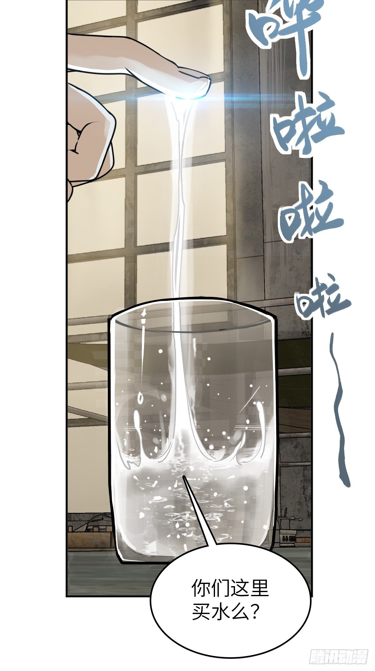 从姑获鸟开始女主角有几个漫画,258 别吵醒孩子2图