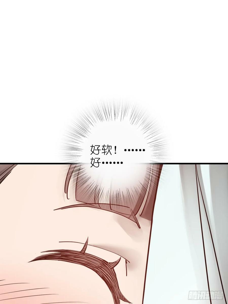 从姑获鸟开始女主角有几个漫画,202 千钧标1图