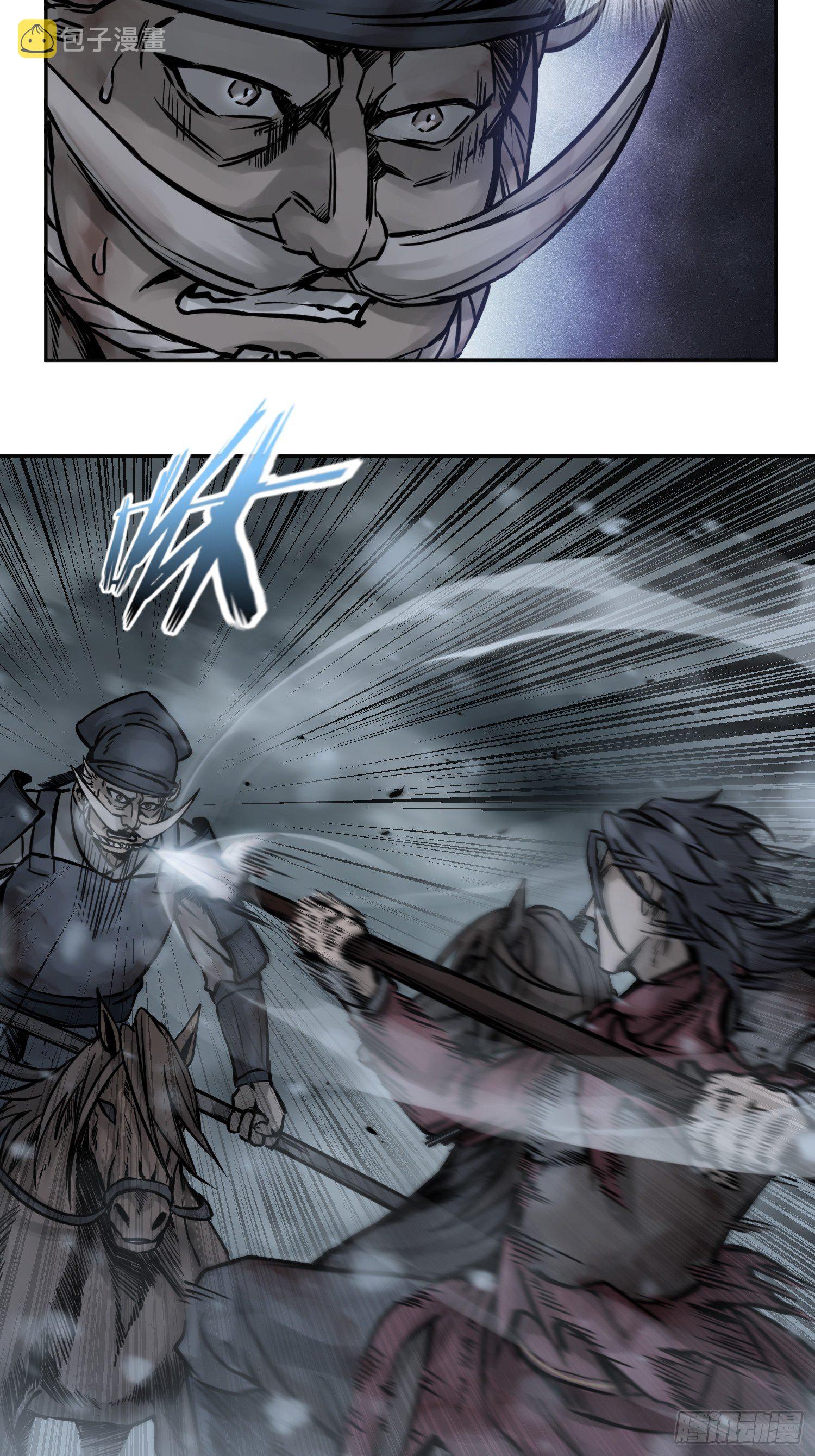 从姑获鸟开始女主角有几个漫画,075 天只一算（二）2图