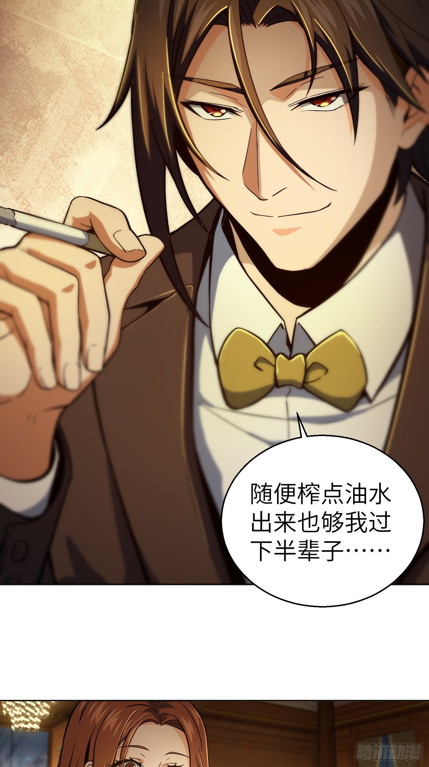 从姑获鸟开始女主角有几个漫画,第九回 茱蒂与夜2图