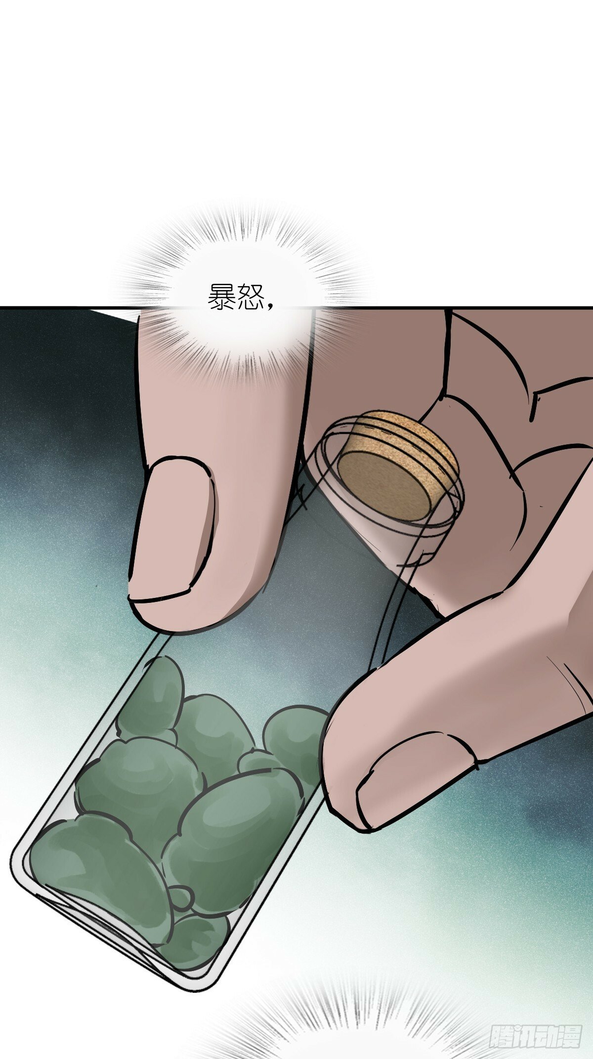 从姑获鸟开始蚂蚁漫画,238 余韵（下）2图