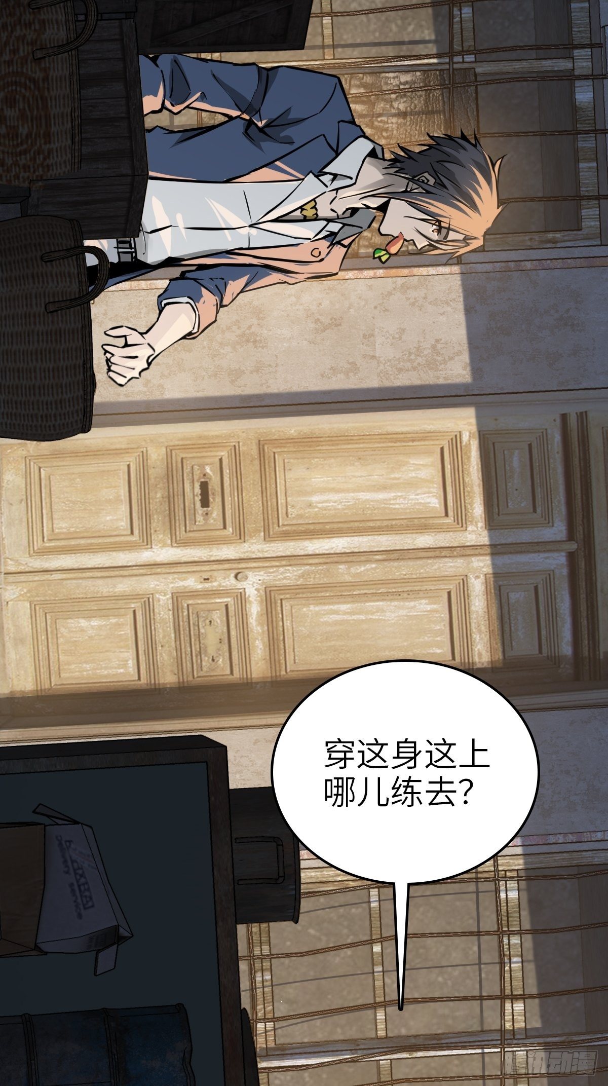 从姑获鸟开始女主角有几个漫画,108 门卫李阎1图