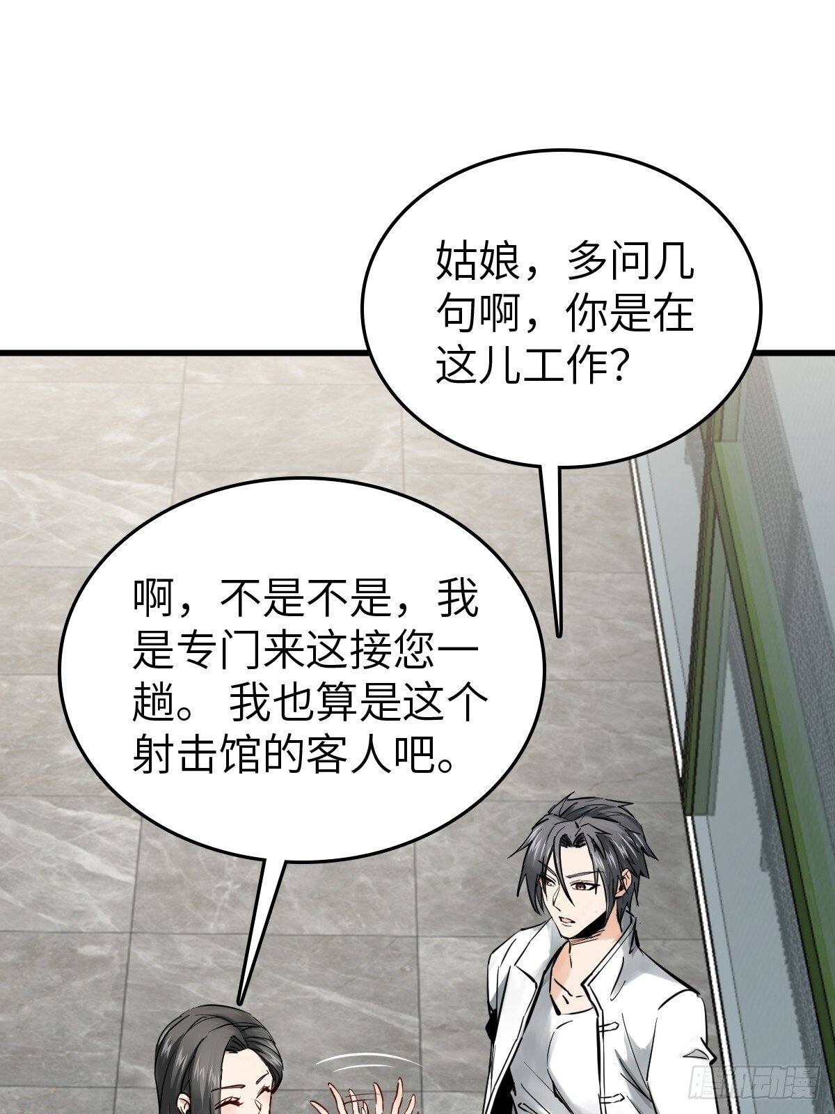从姑获鸟开始女主角有几个漫画,247 十主特供序列1图