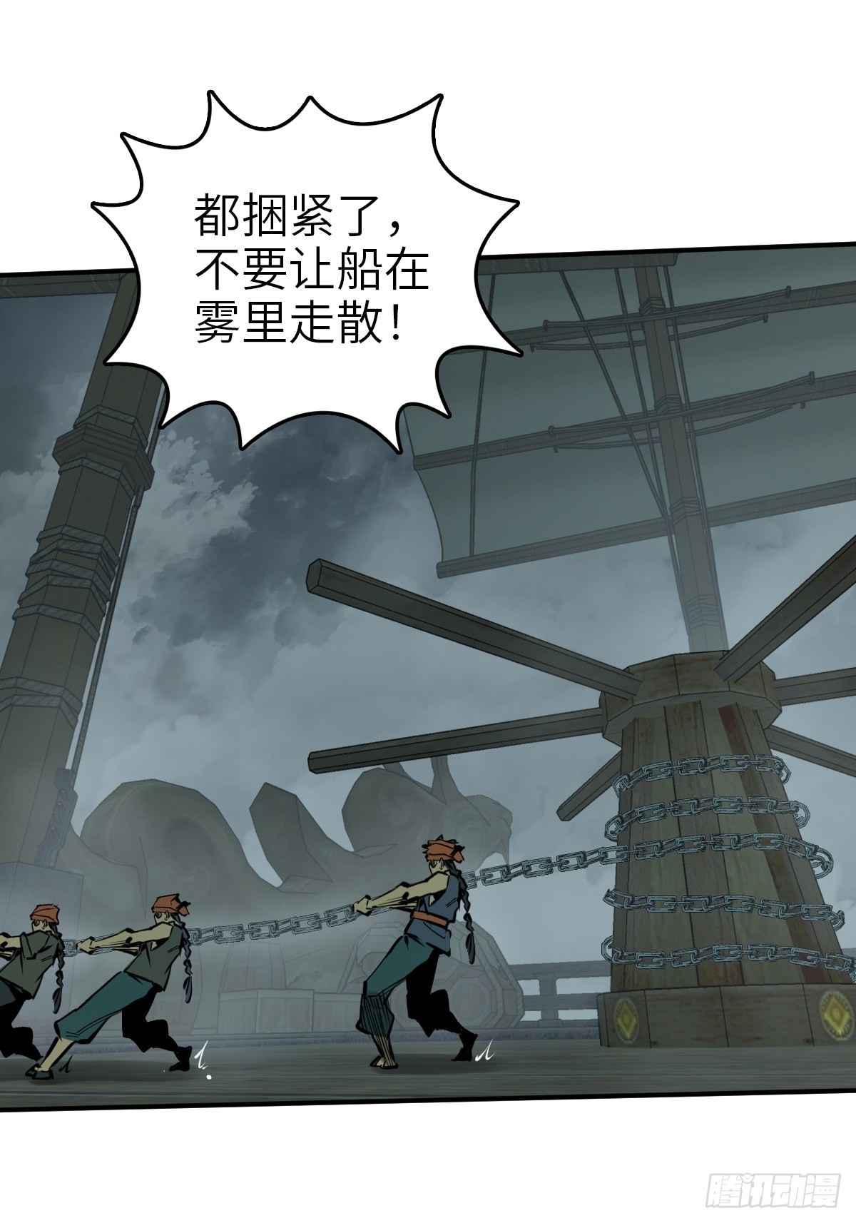 从姑获鸟开始女主角有几个漫画,165 天母过海1图