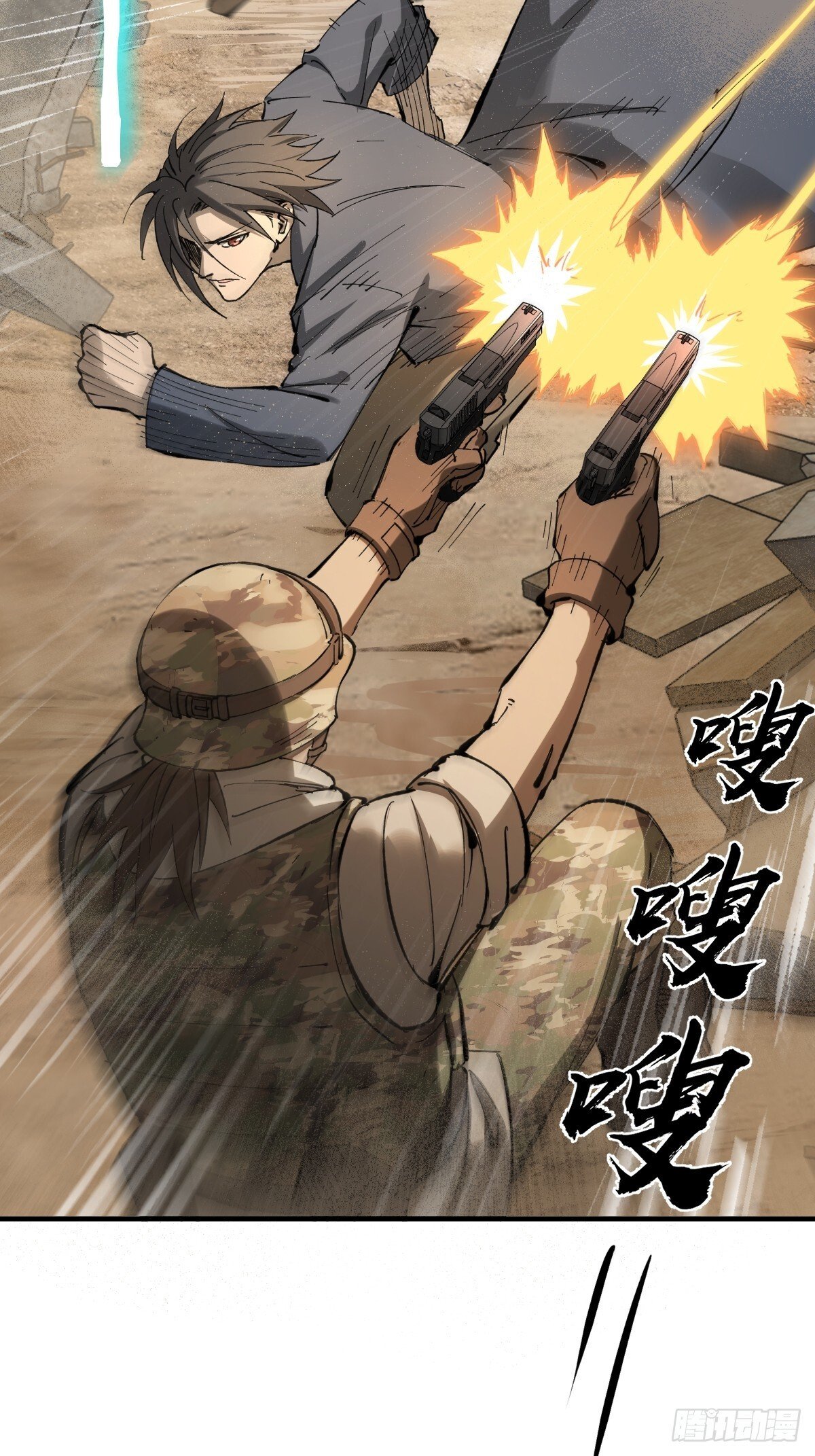 从姑获鸟开始女主角有几个漫画,252 真理独胜，伪道无存2图