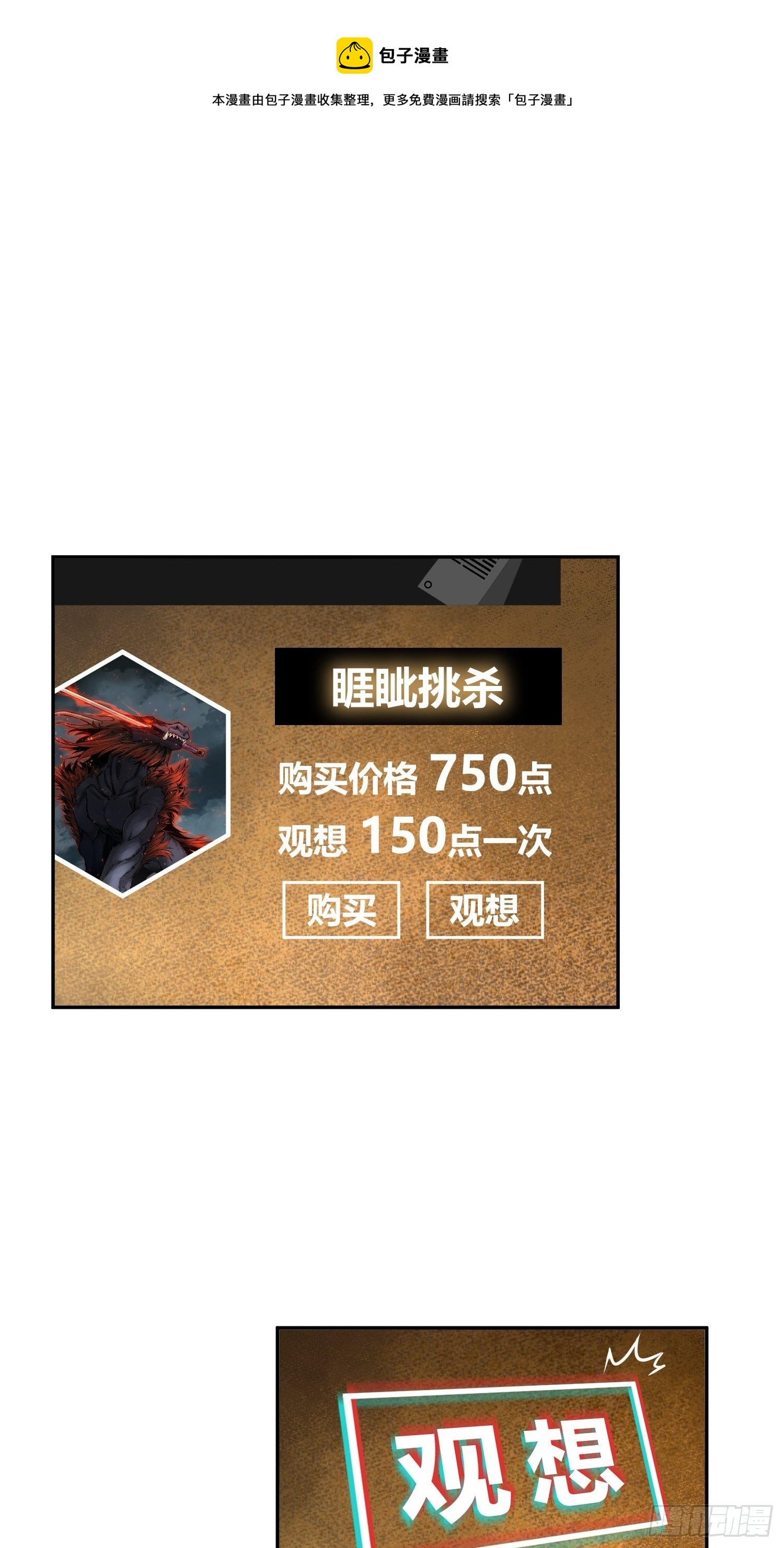 从姑获鸟开始女主角有几个漫画,096 两个女人1图