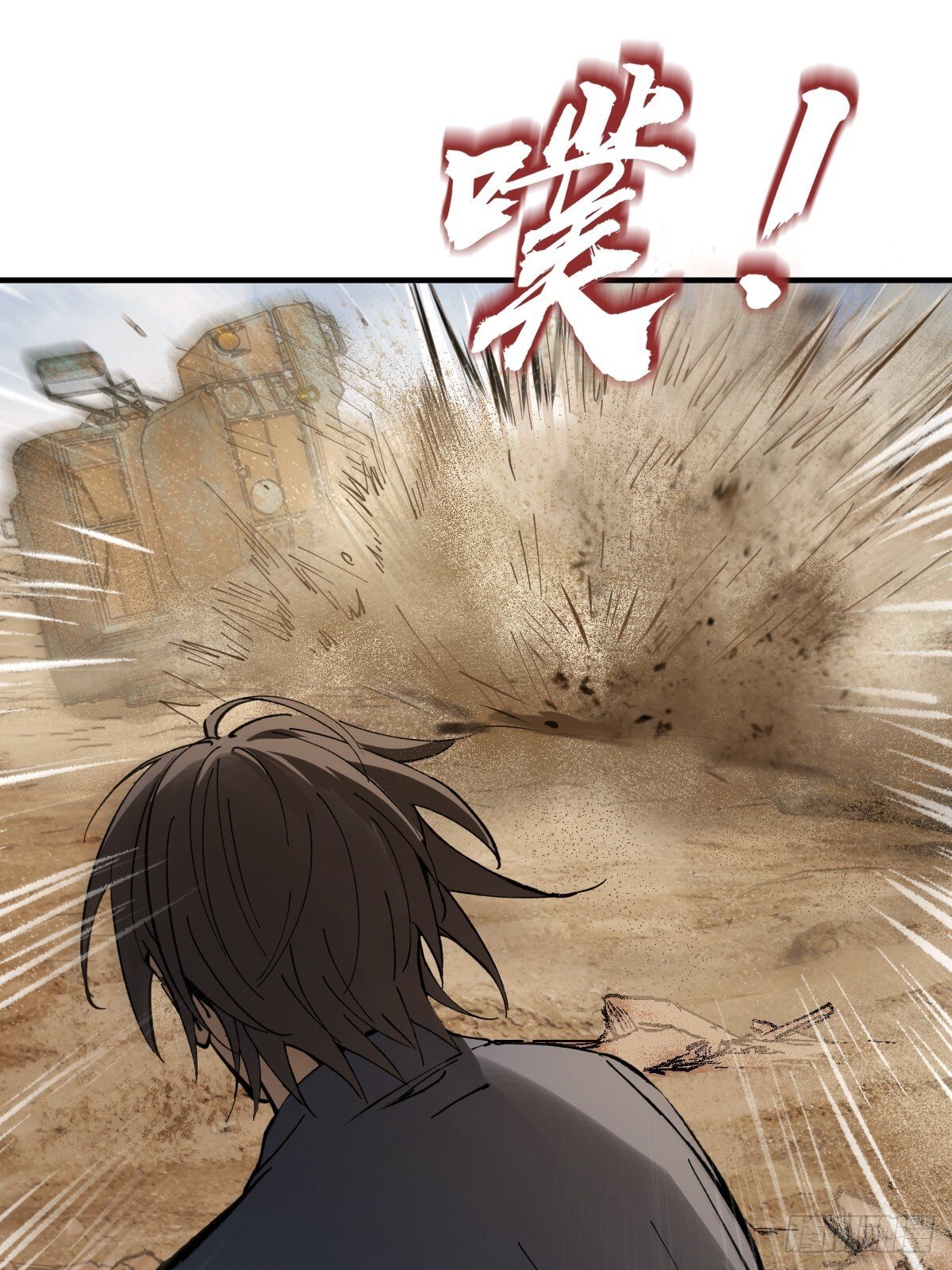 从姑获鸟开始女主角有几个漫画,252 真理独胜，伪道无存2图