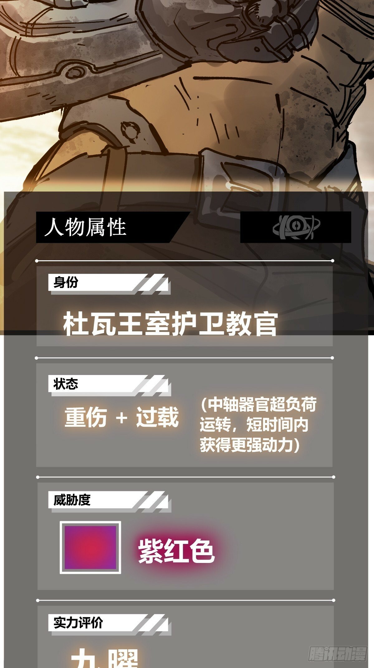 从姑获鸟开始女主角有几个漫画,235 定调！1图