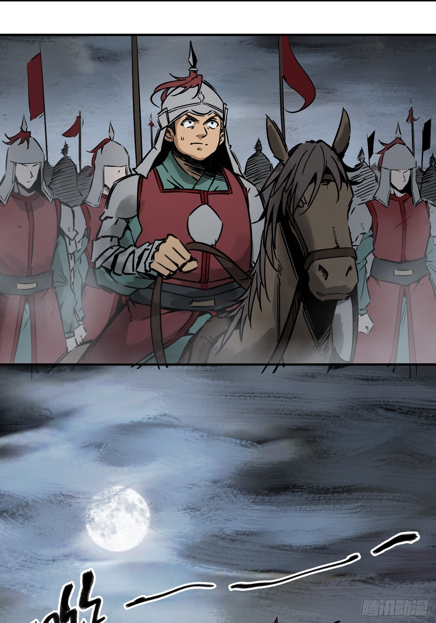 从姑获鸟开始女主角有几个漫画,072 天只一算（一）2图