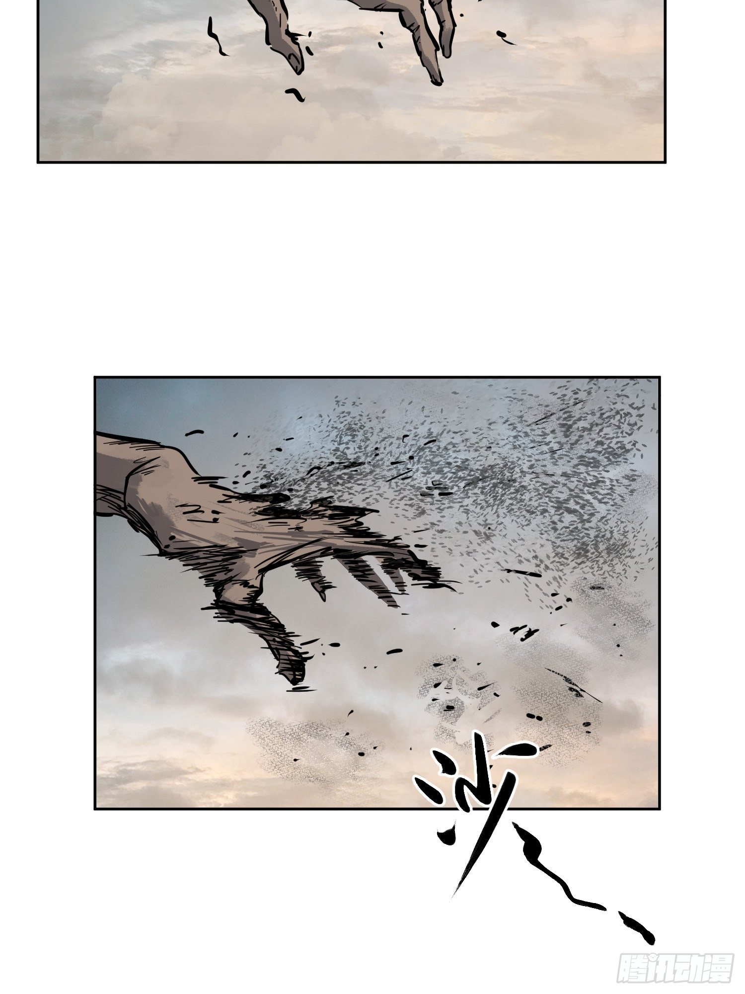 从姑获鸟开始女主角有几个漫画,088 一挑二（上）1图