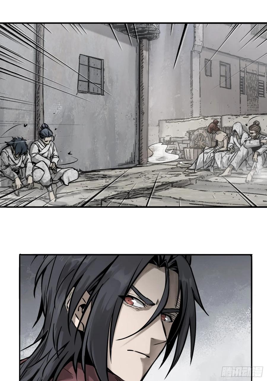 从姑获鸟开始女主角有几个漫画,056 无头尸2图
