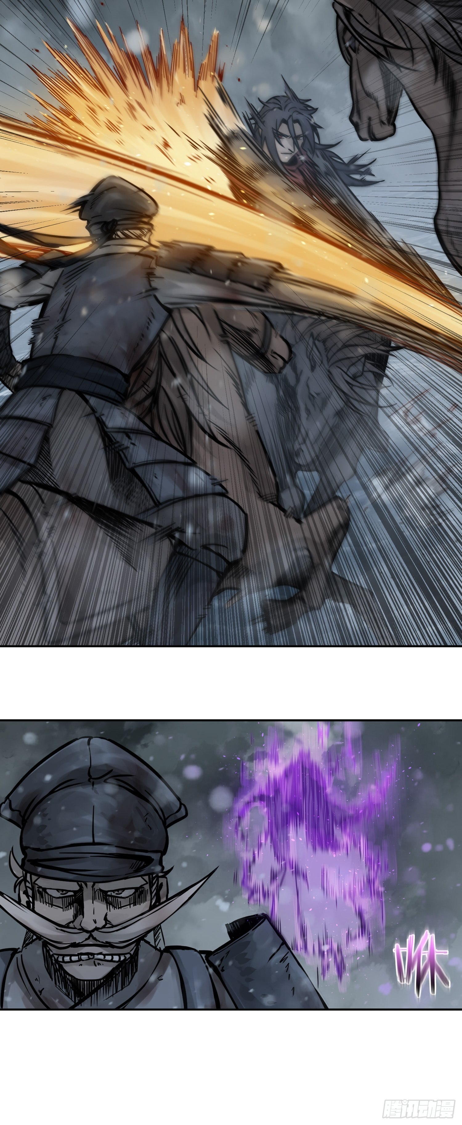 从姑获鸟开始女主角有几个漫画,075 天只一算（二）2图