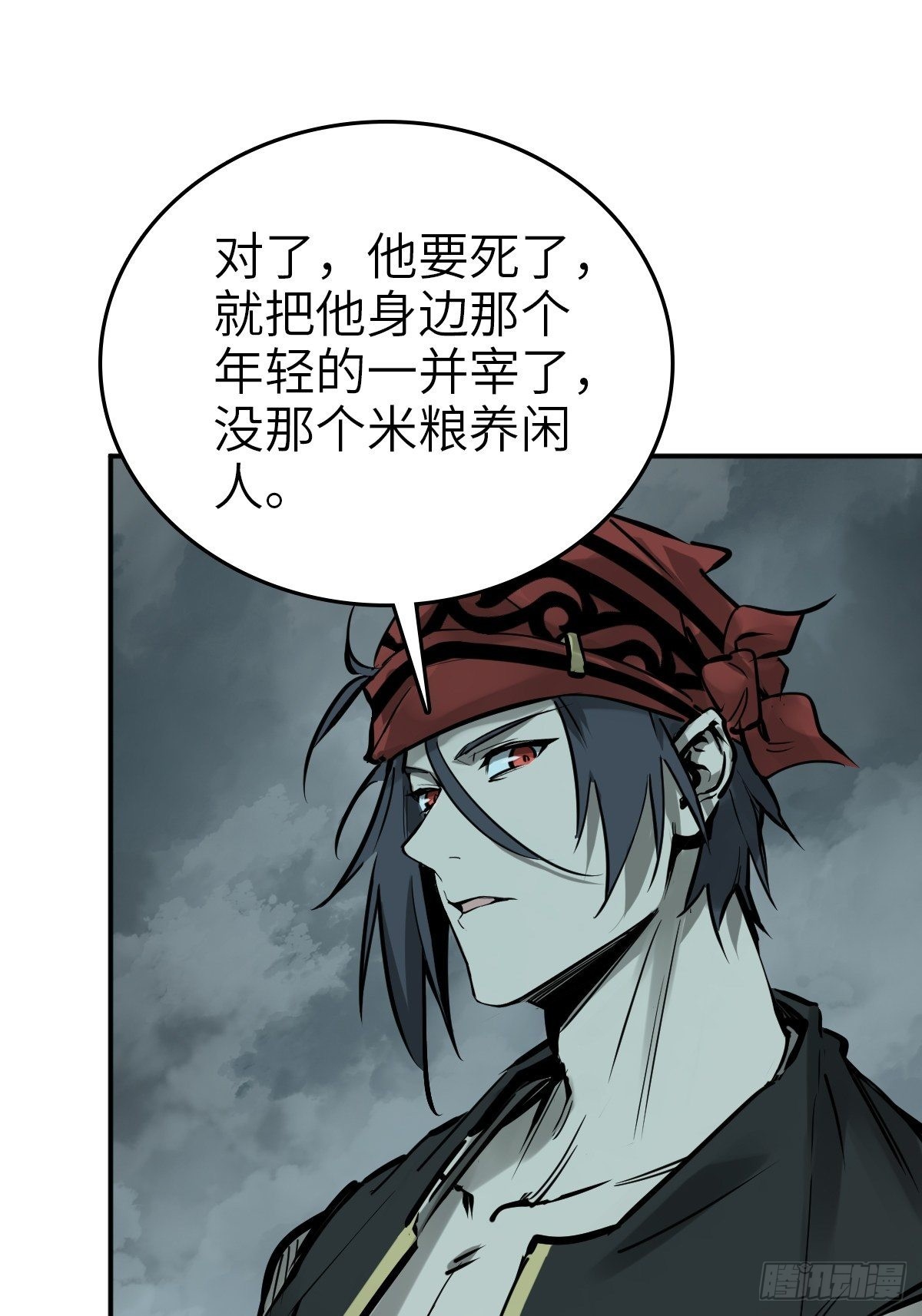 从姑获鸟开始女主角有几个漫画,165 天母过海1图