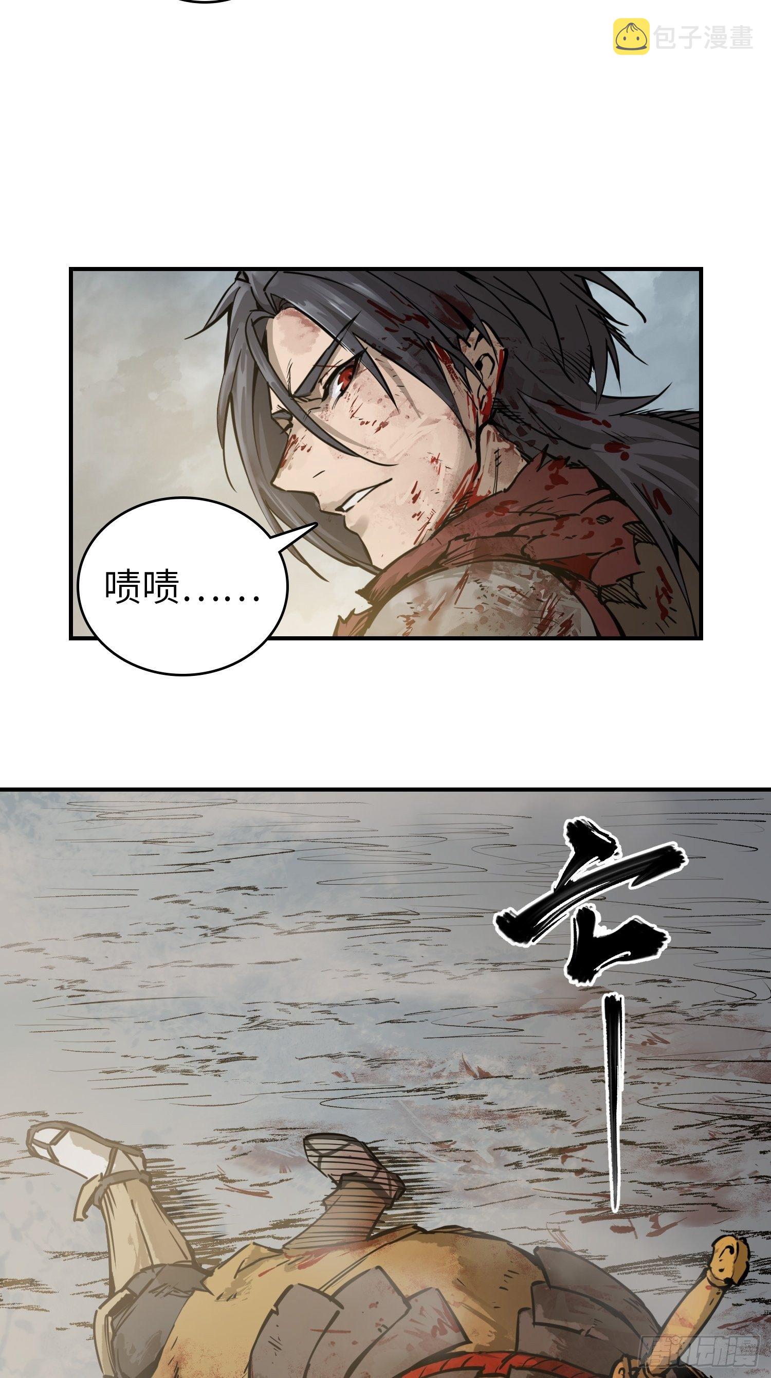 从姑获鸟开始设定漫画,091 非和1图