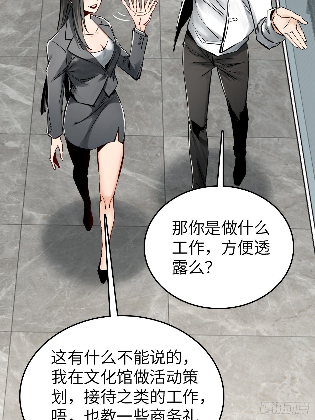 从姑获鸟开始女主角有几个漫画,247 十主特供序列2图