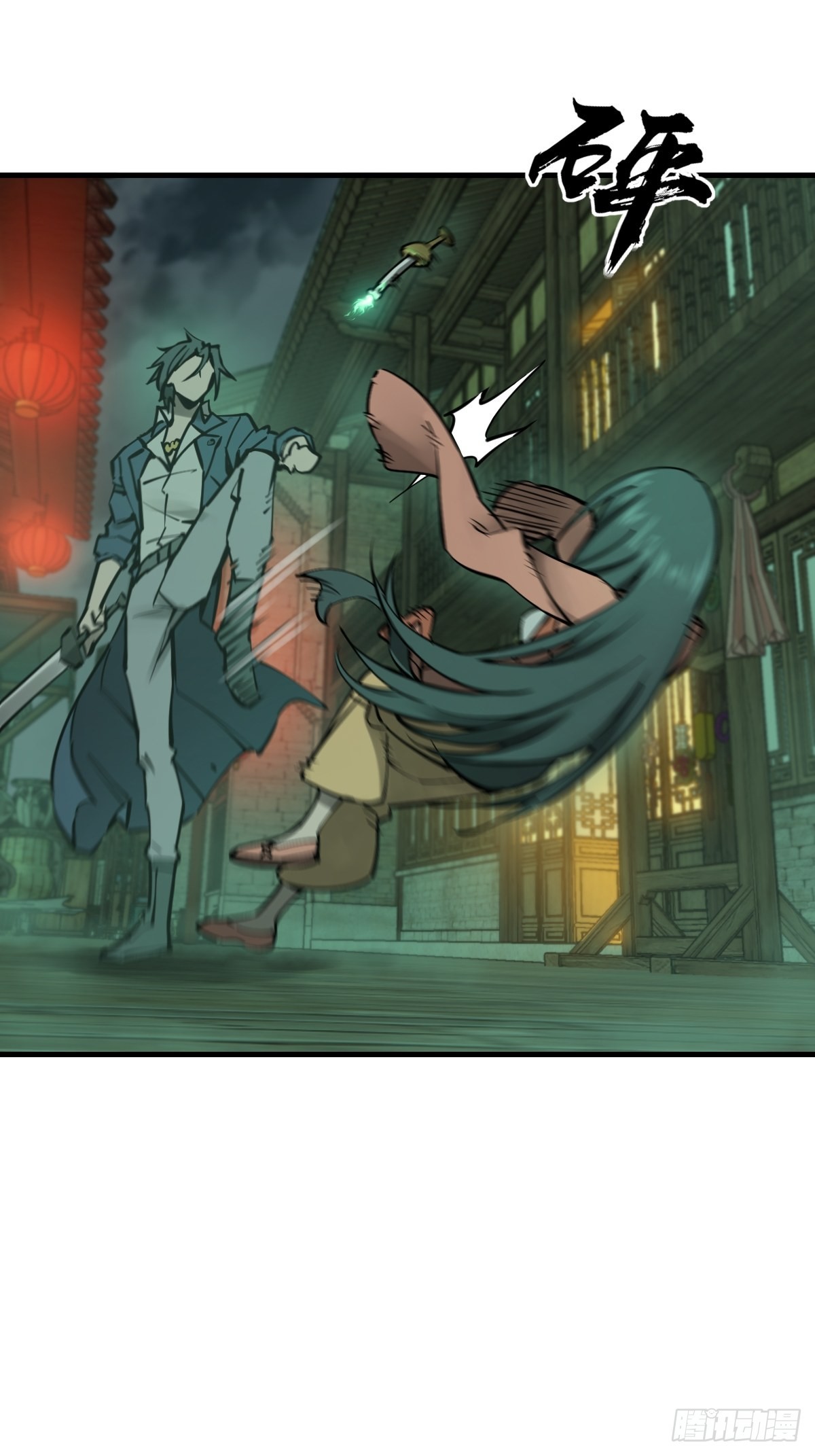 从姑获鸟开始女主角有几个漫画,131 百鬼争食（下）1图