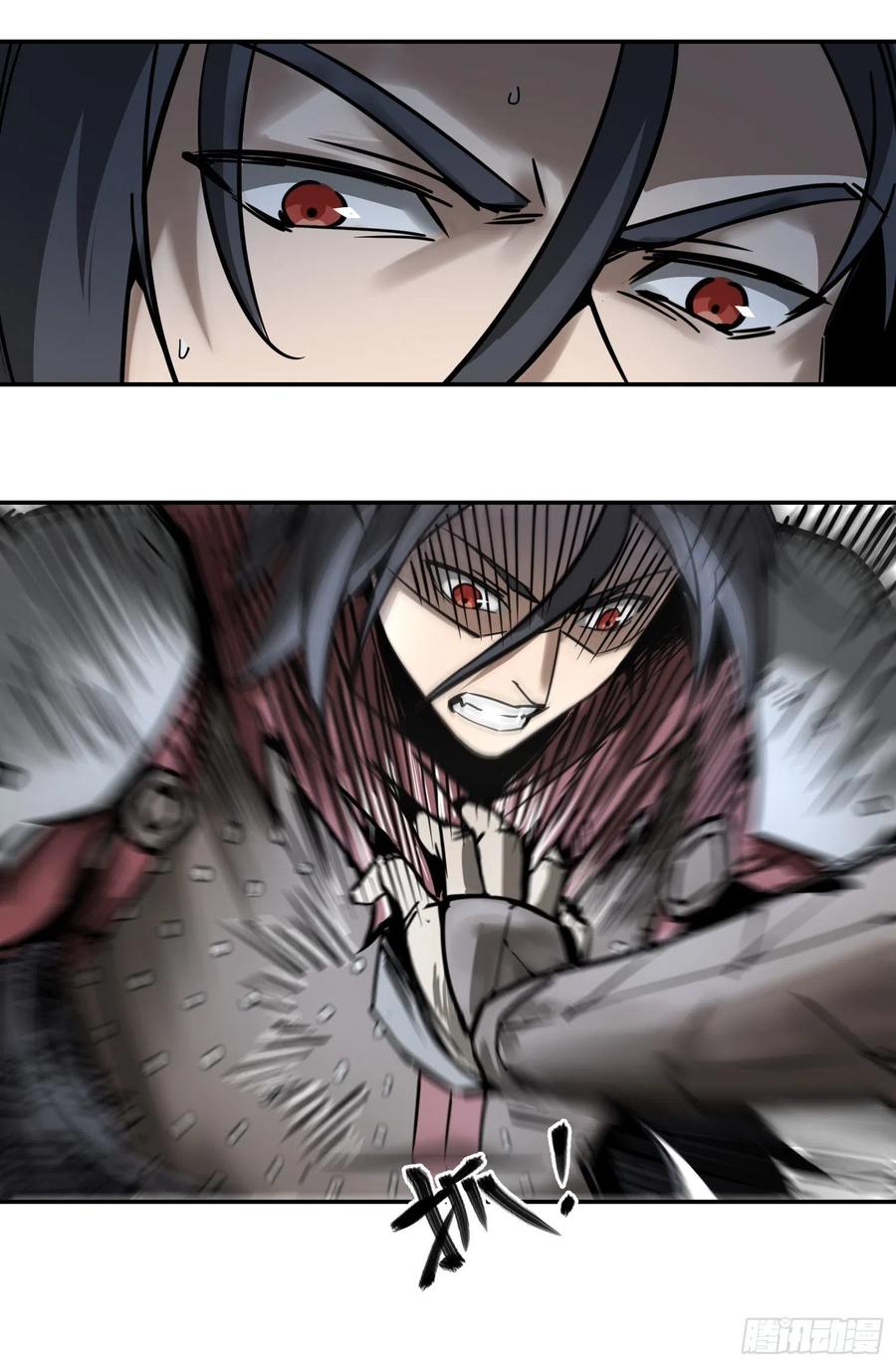 从姑获鸟开始女主角有几个漫画,057 血蘸与三品孔雀2图