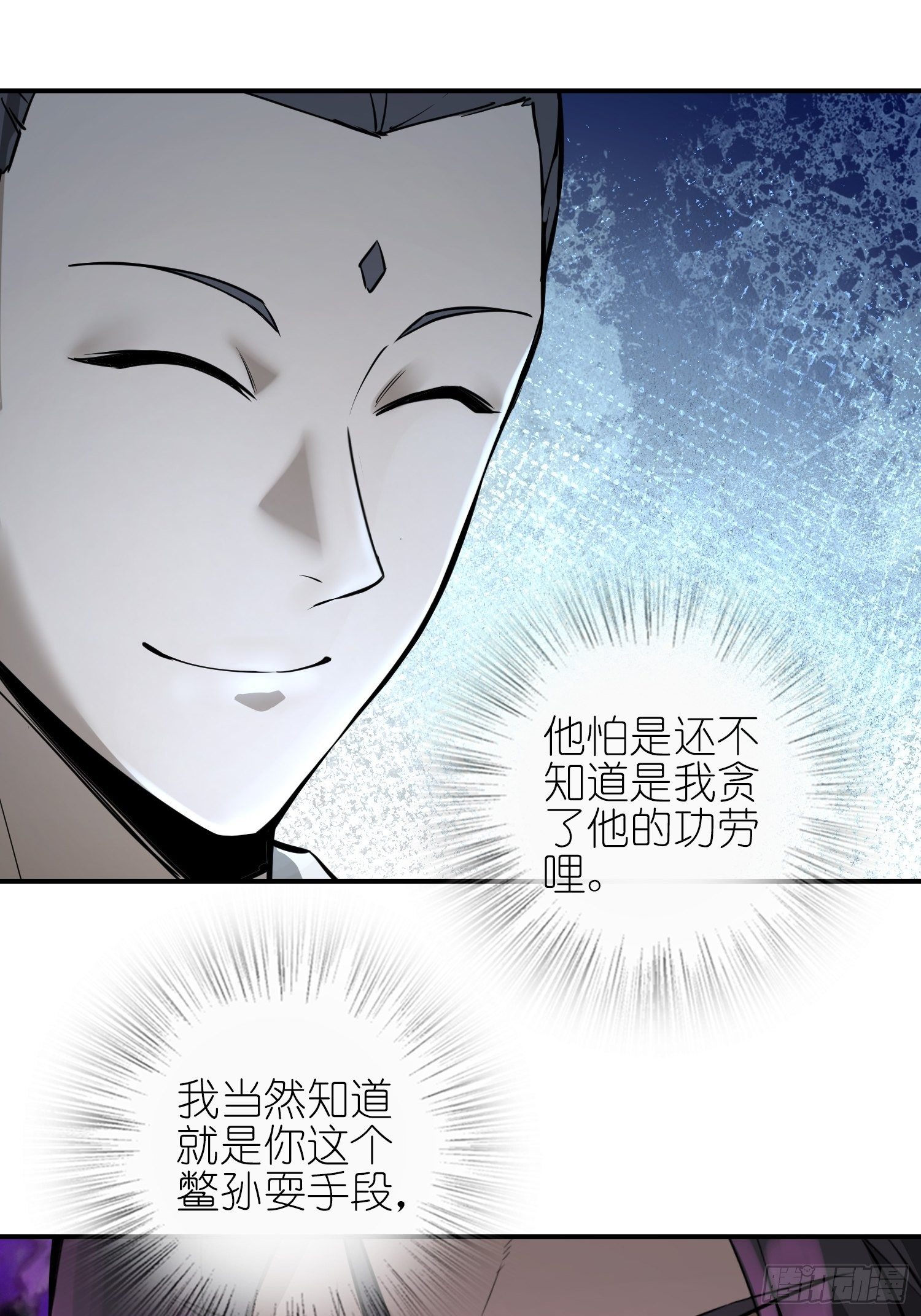 从姑获鸟开始女主角有几个漫画,066 交换2图