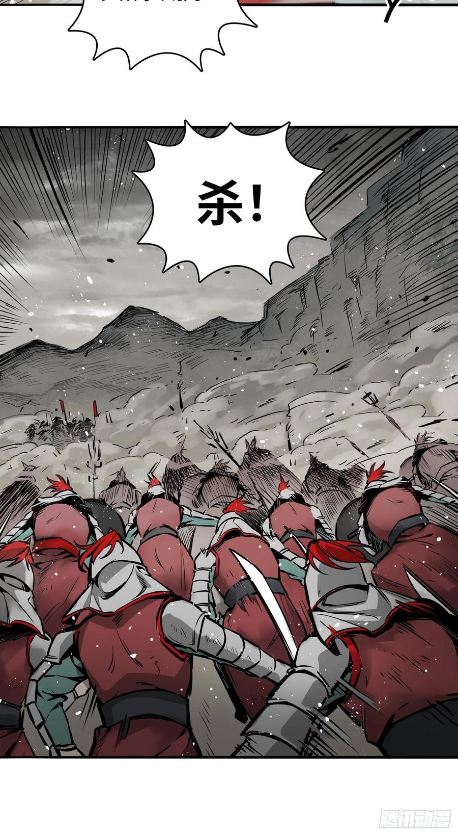 从姑获鸟开始女主角有几个漫画,063 入城2图