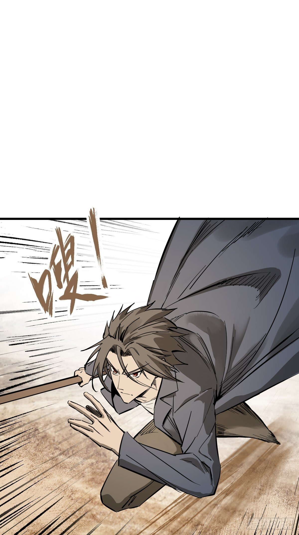 从姑获鸟开始女主角有几个漫画,254 游神1图