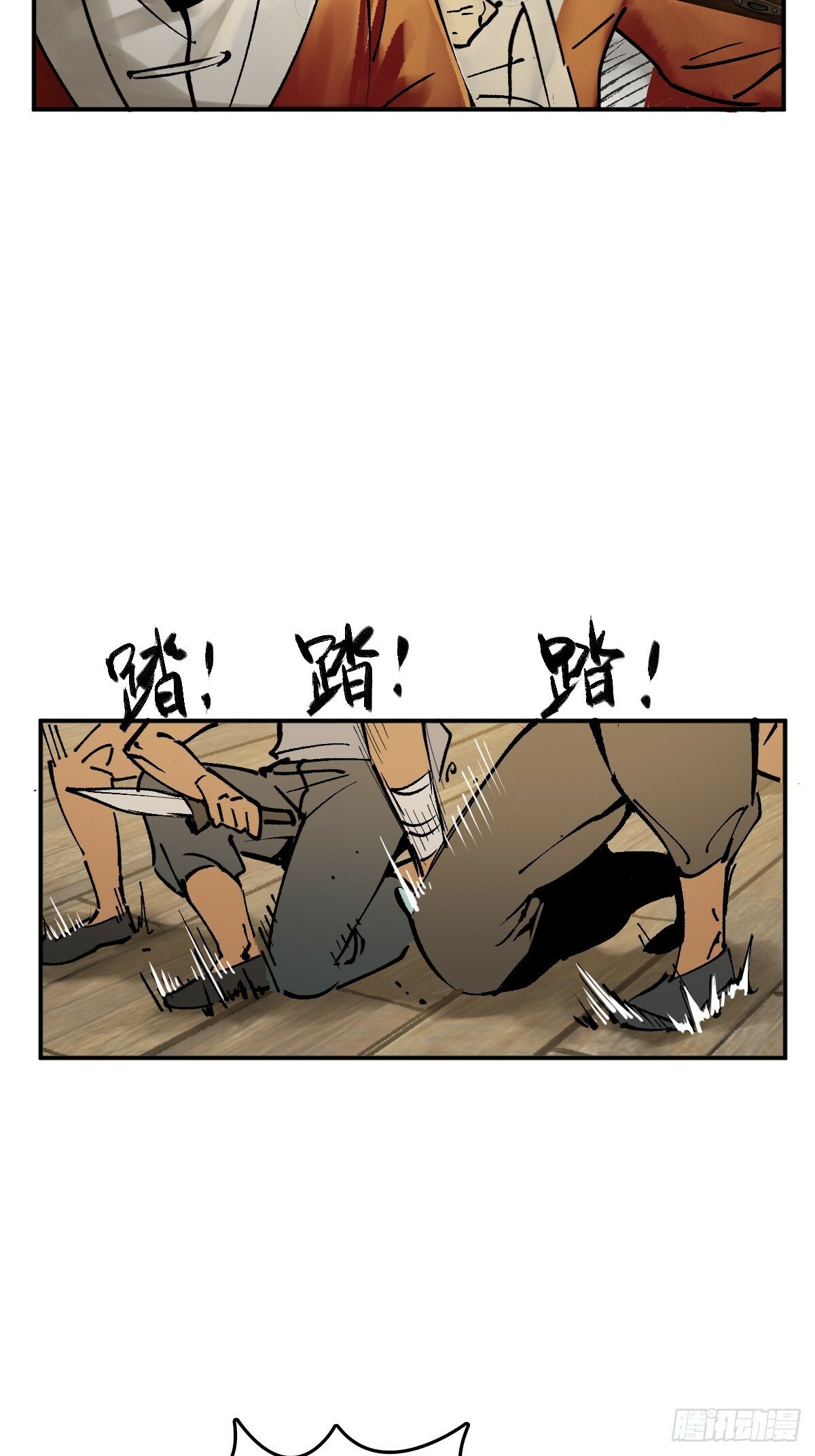从姑获鸟开始女主角有几个漫画,230 大盗枭声（完）2图