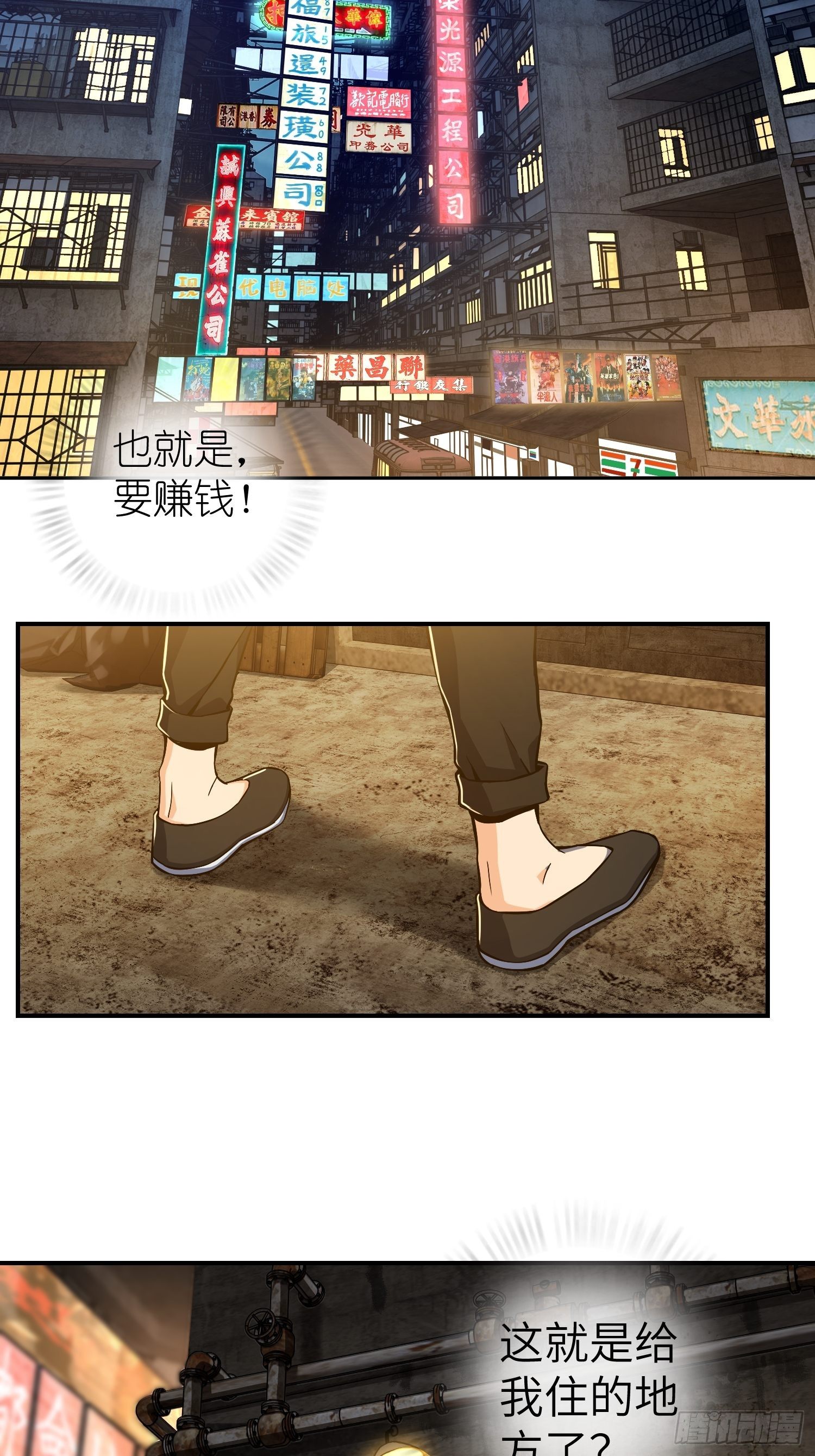 从姑获鸟开始女主角有几个漫画,第四回 花衫九与红鬼1图