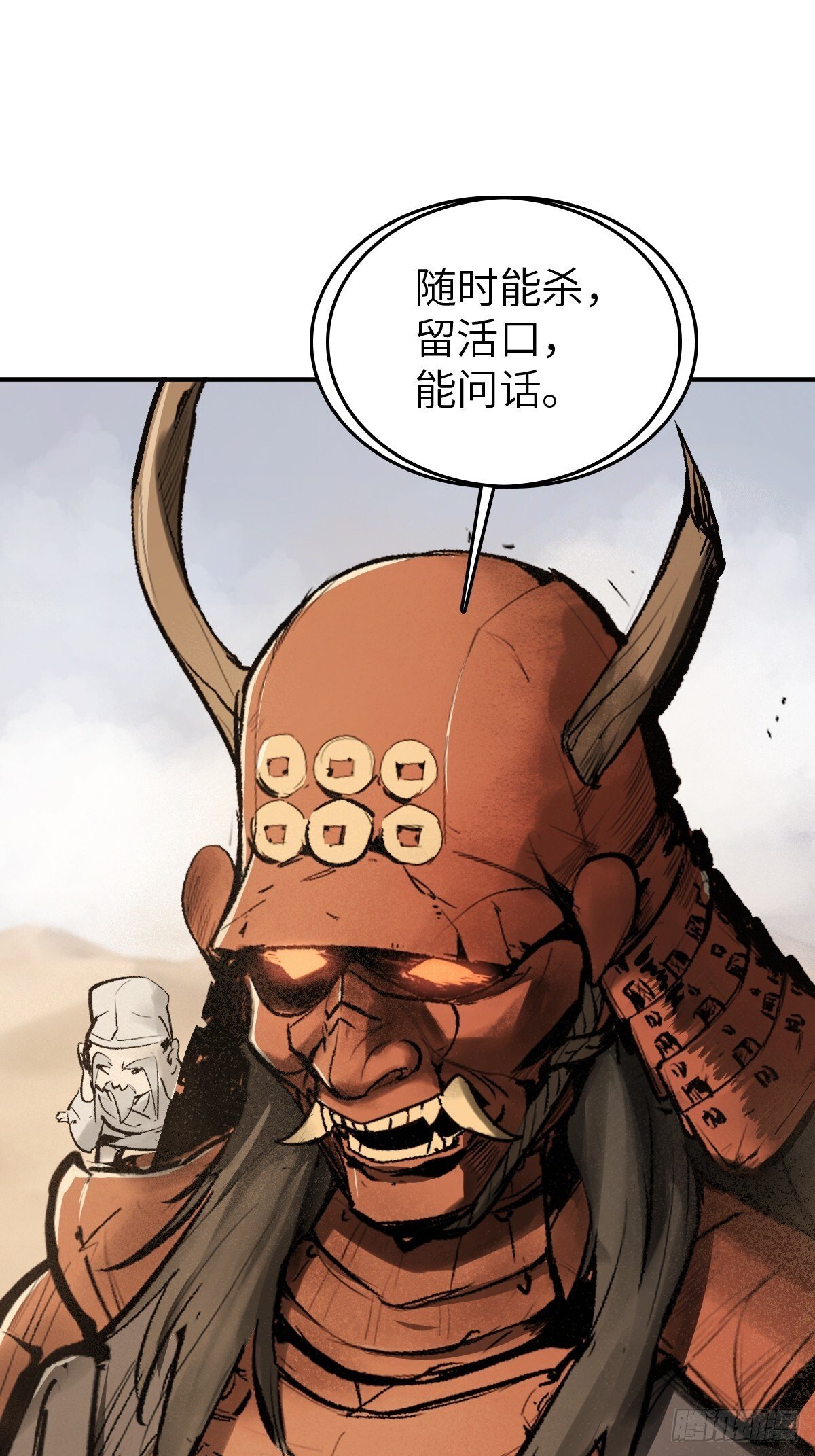 从姑获鸟开始女主角有几个漫画,255 战火中的母子2图