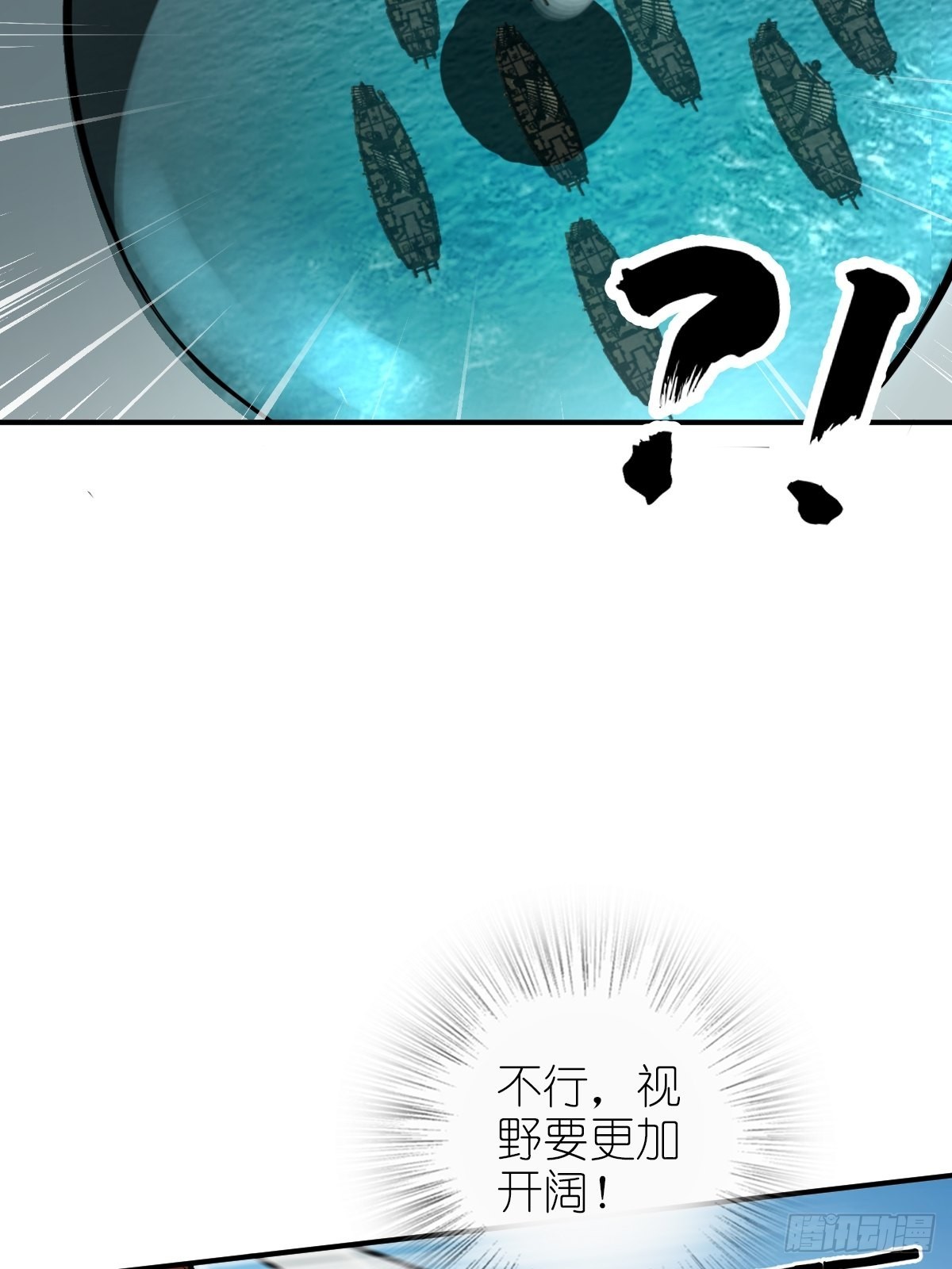 从姑获鸟开始女主角有几个漫画,165 天母过海1图